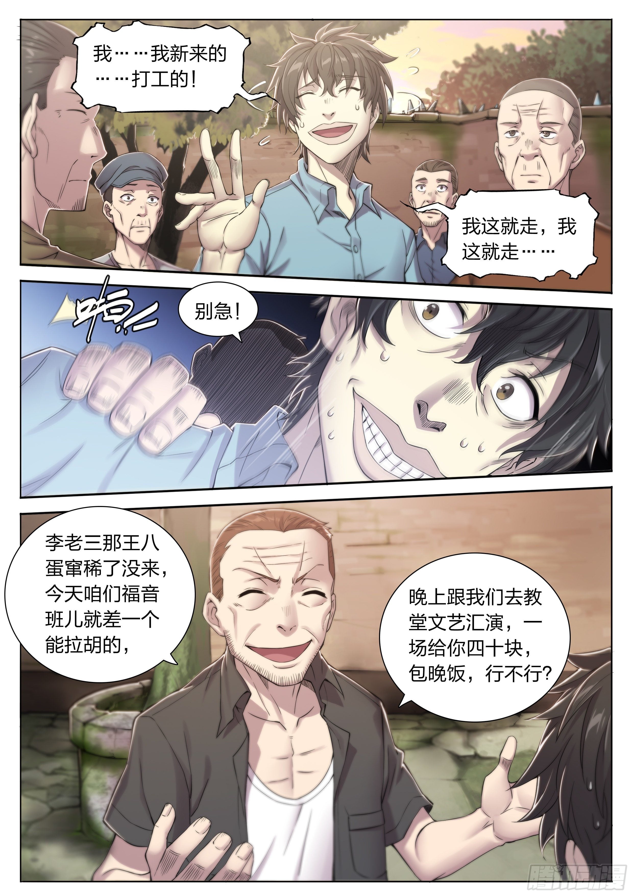 第 32 页