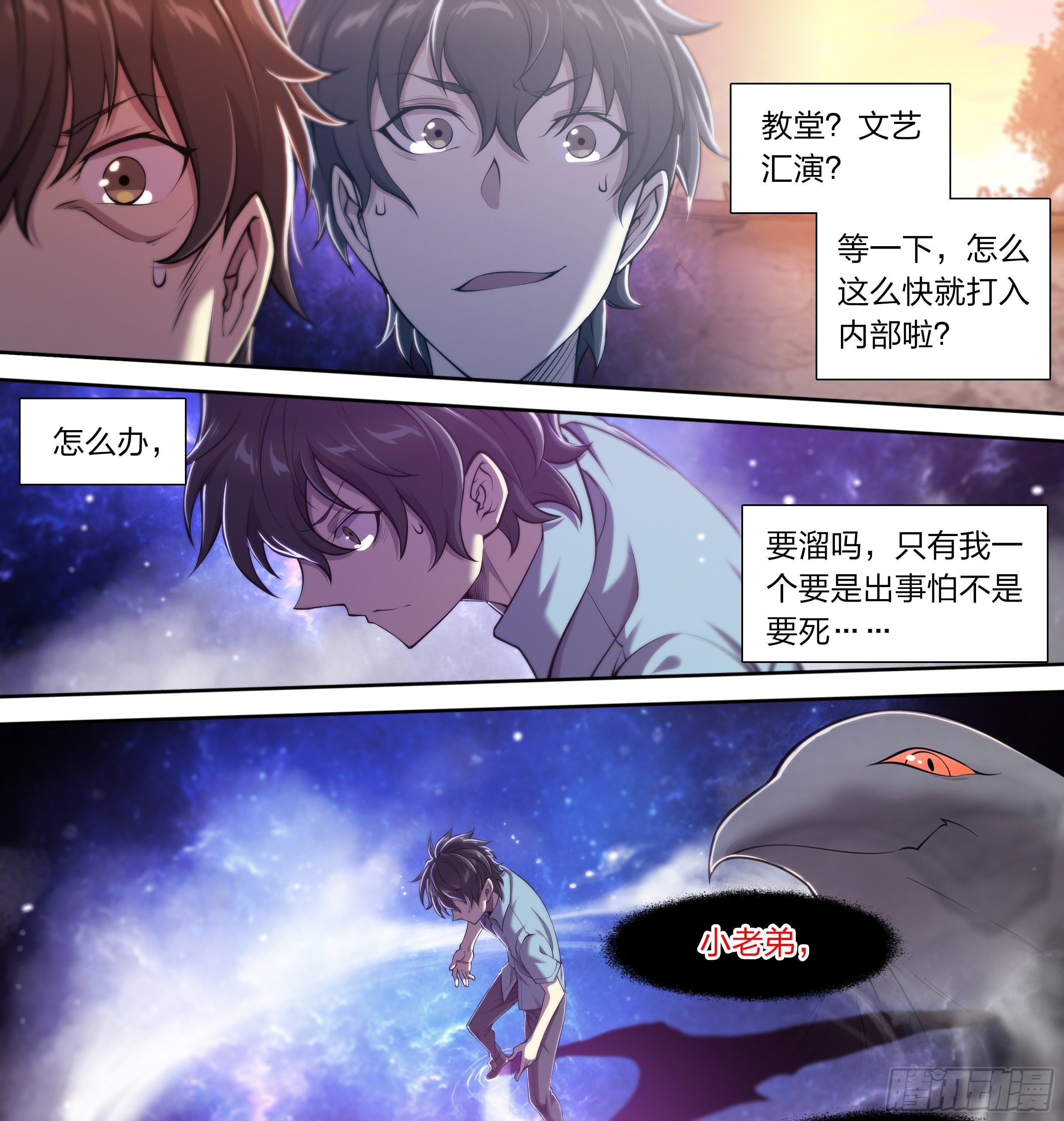 第 33 页
