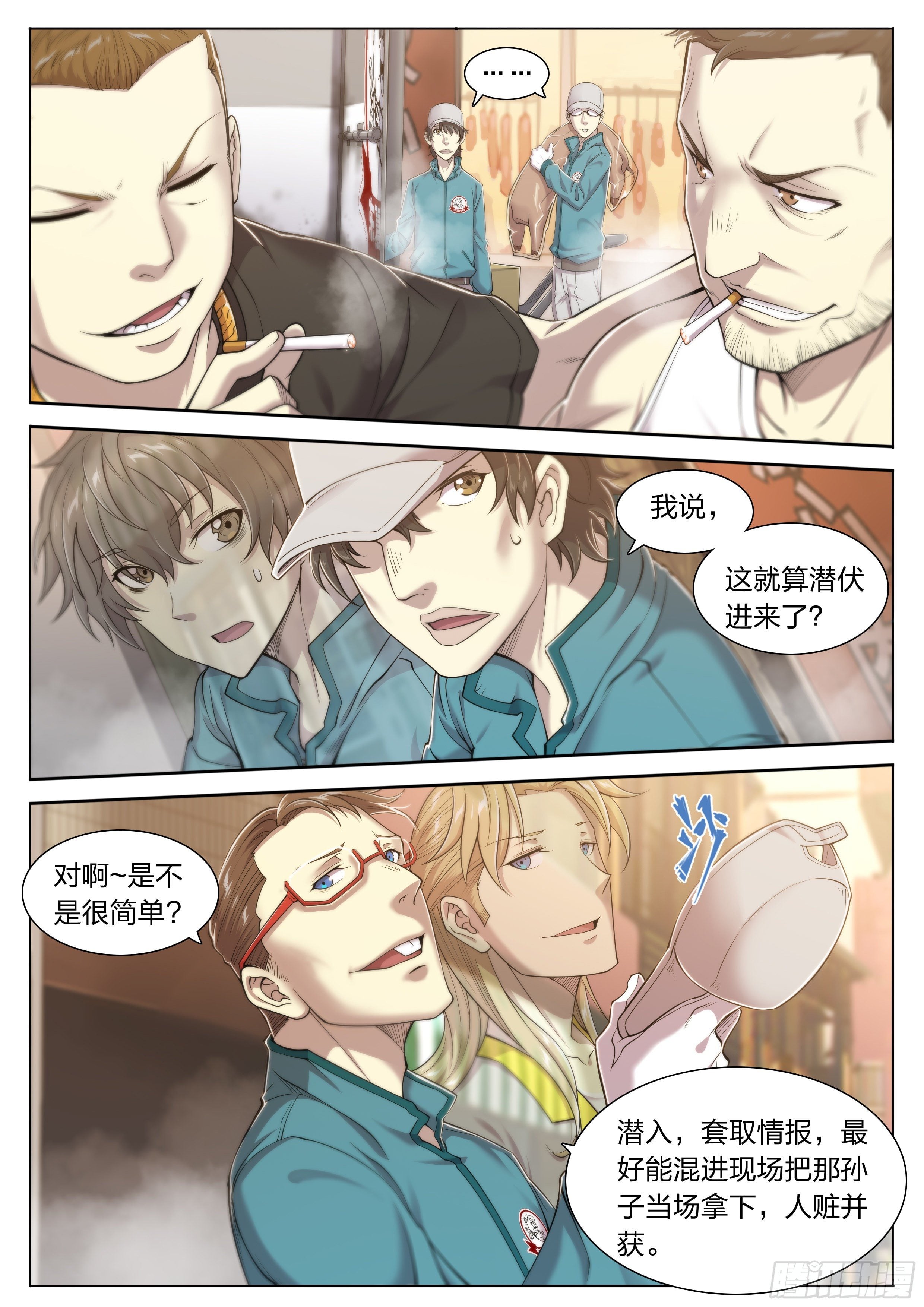 第 5 页