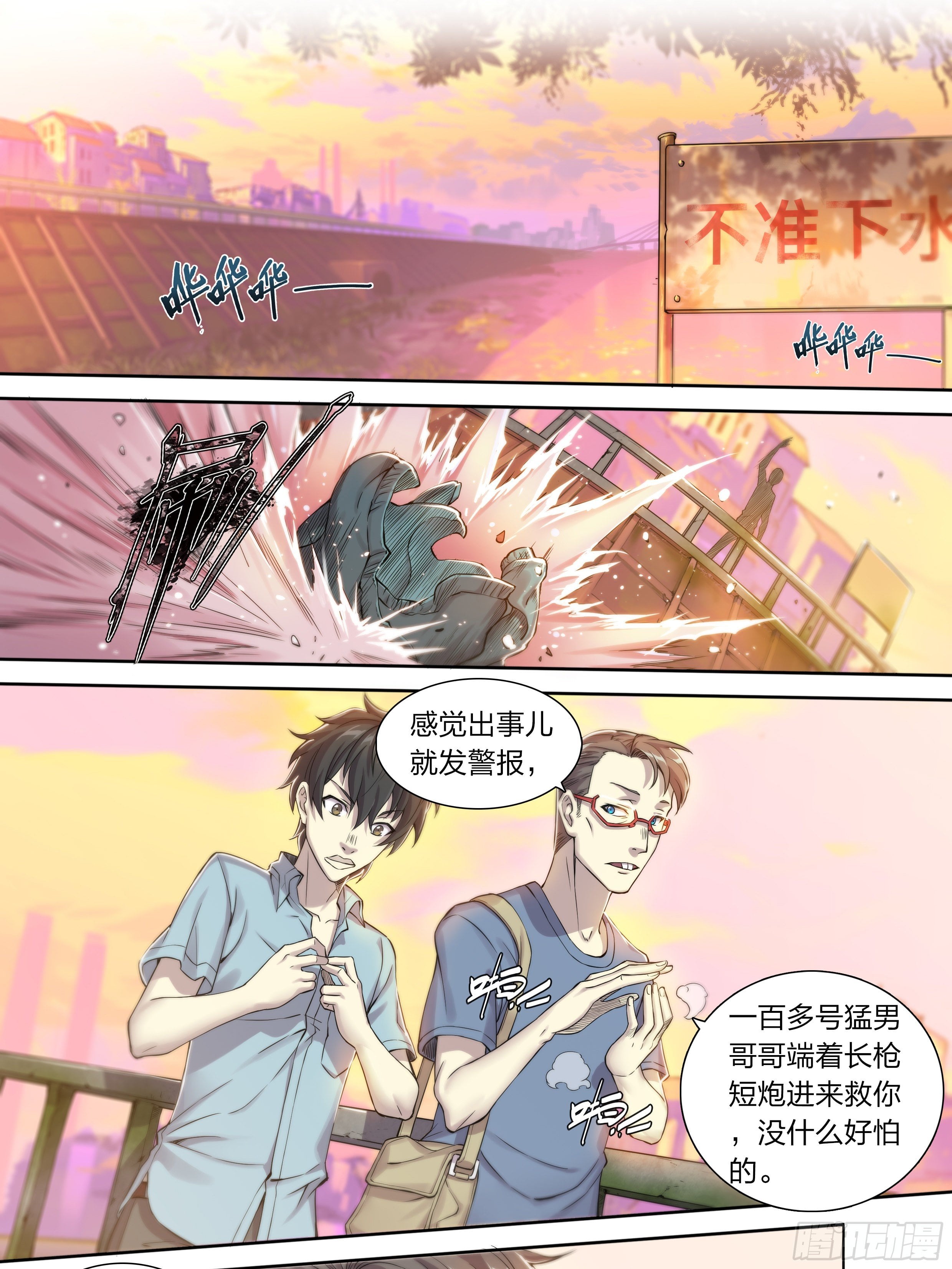 第 6 页