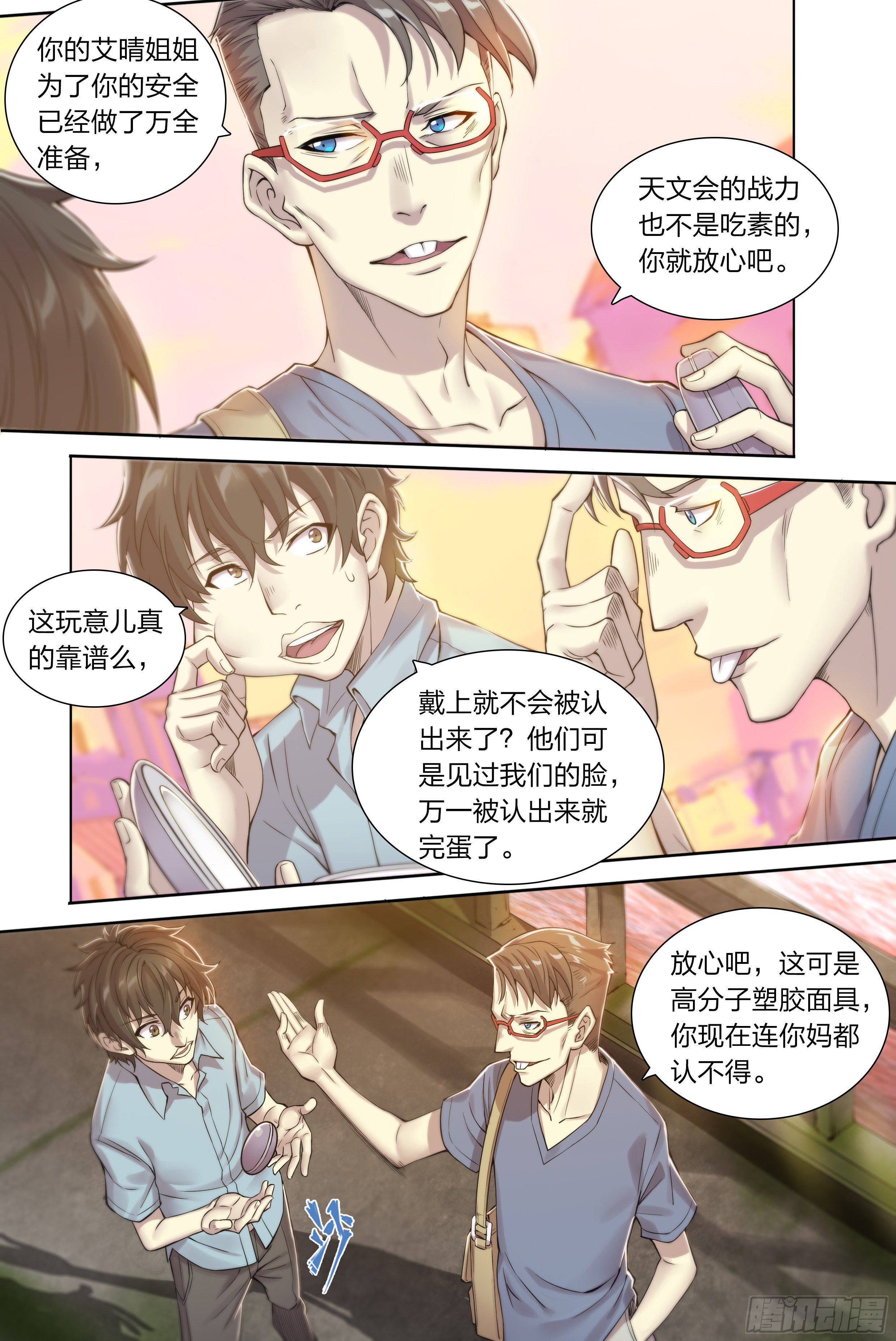 第 7 页