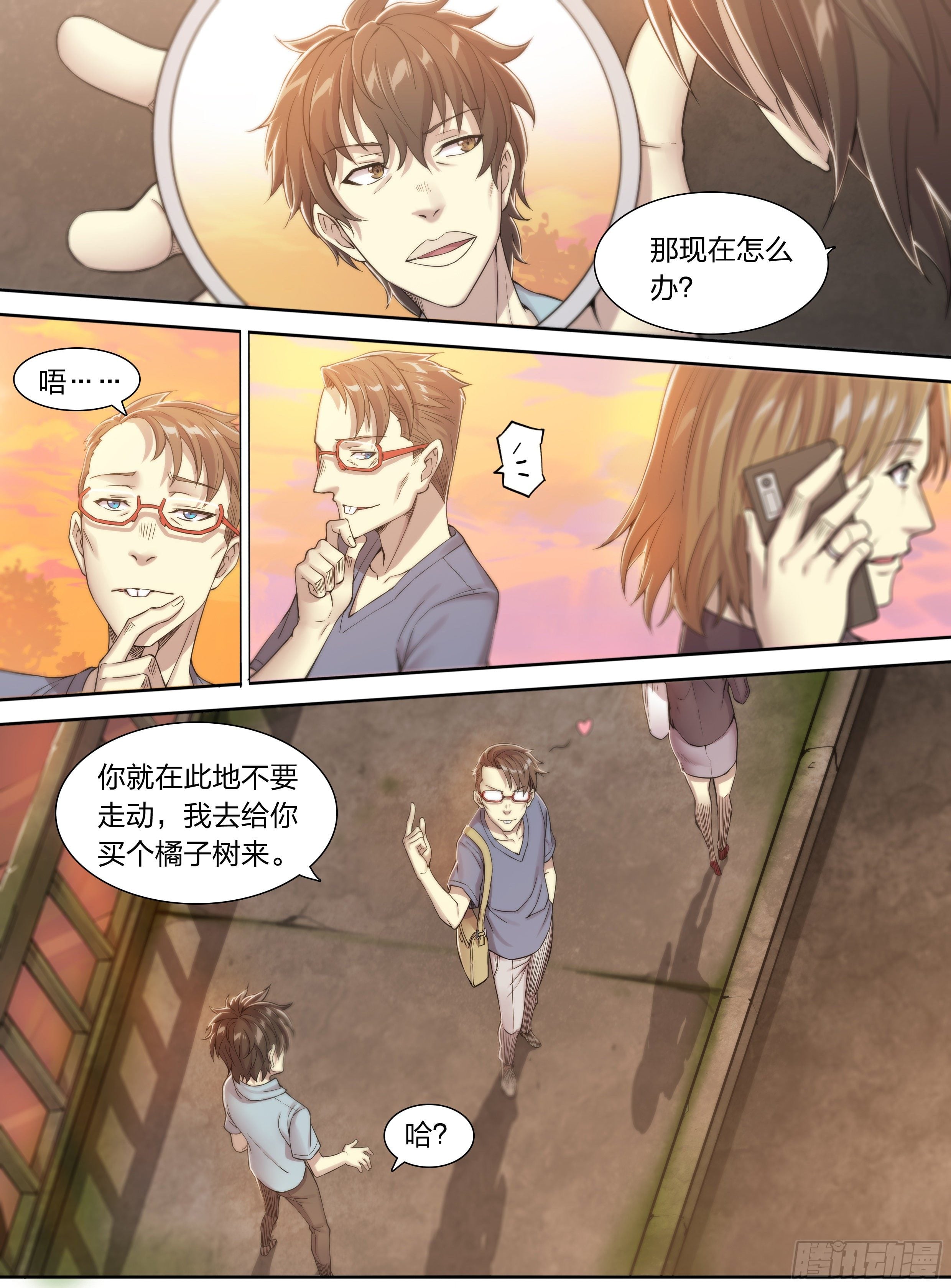 第 8 页