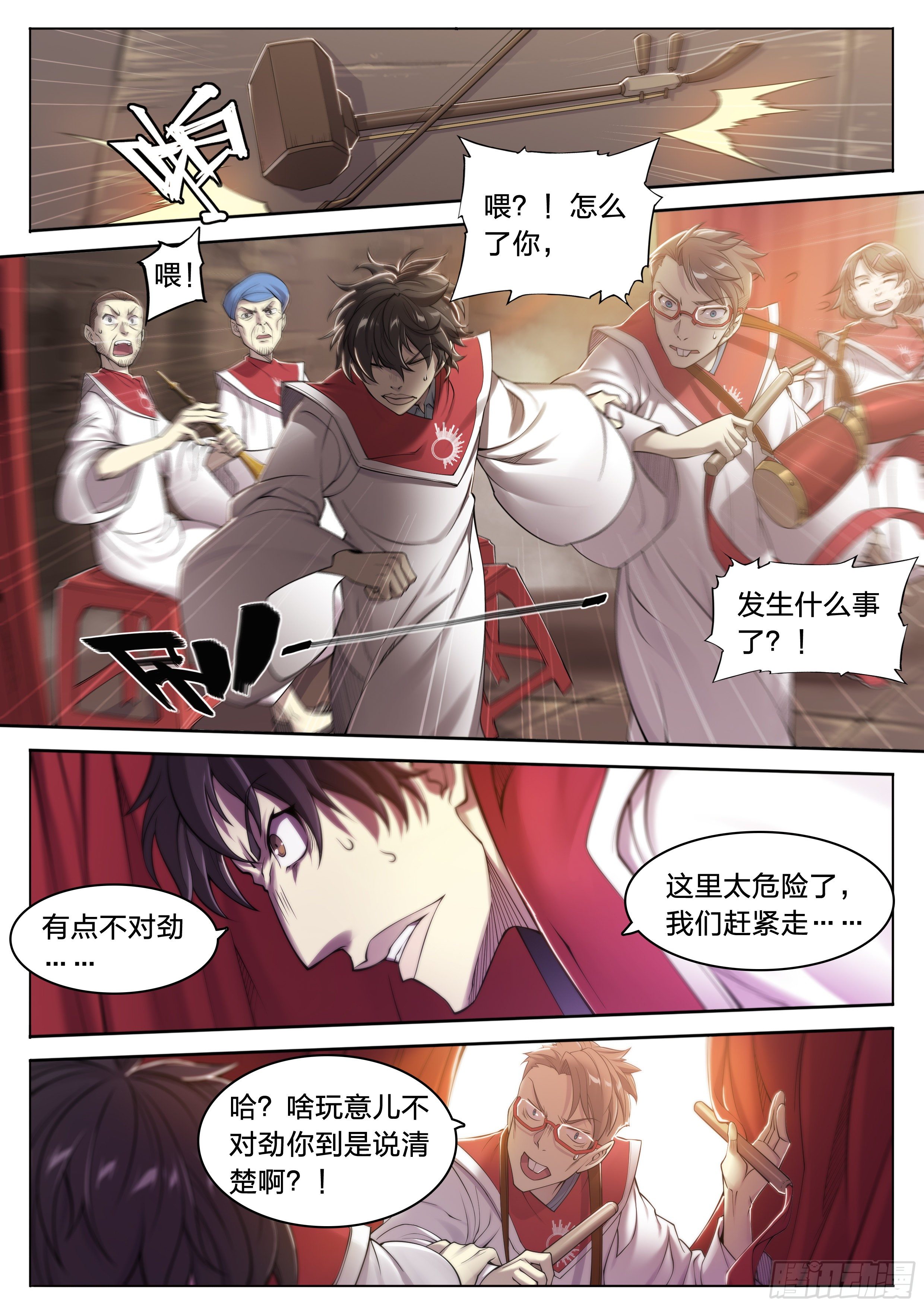 第 14 页