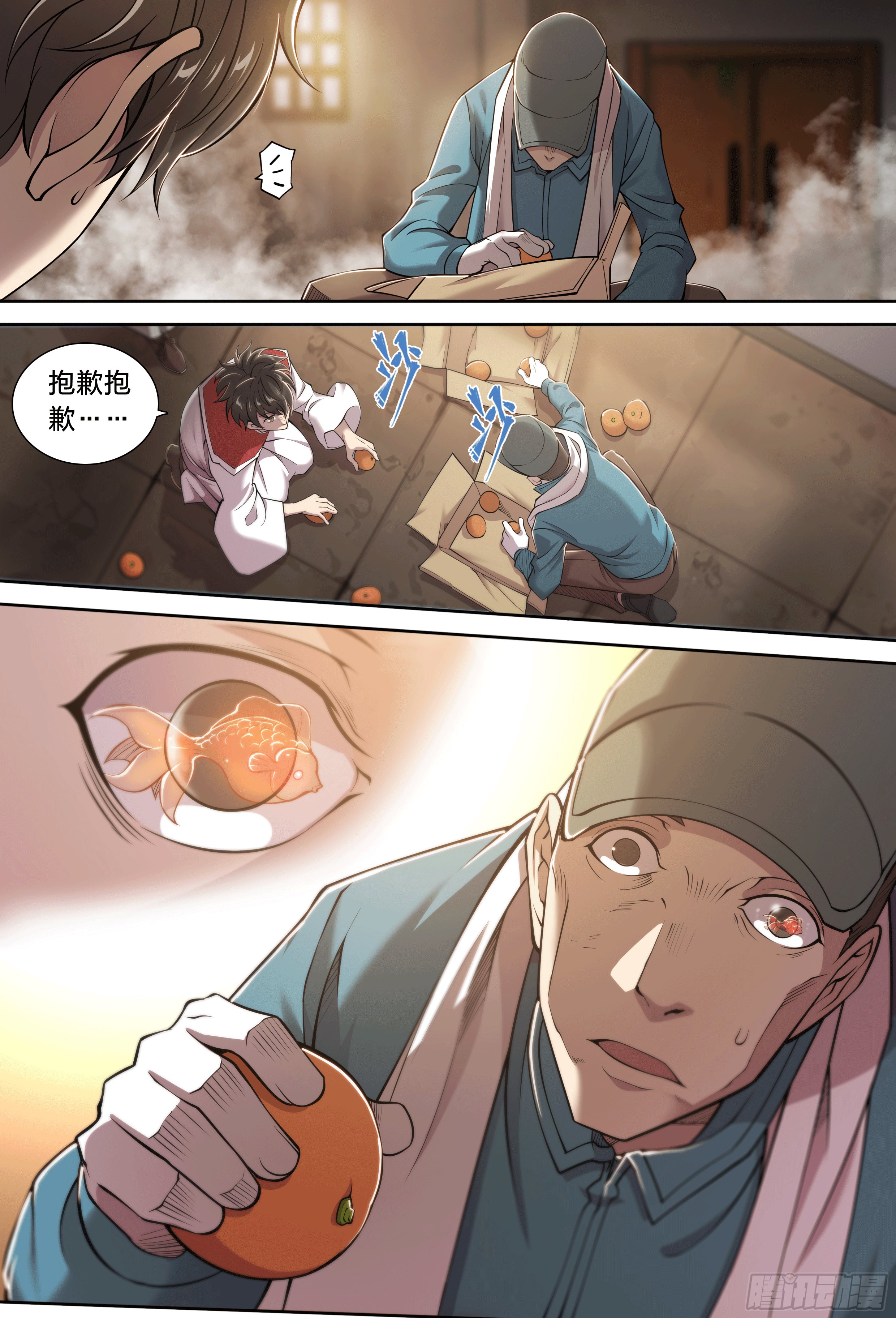 第 16 页