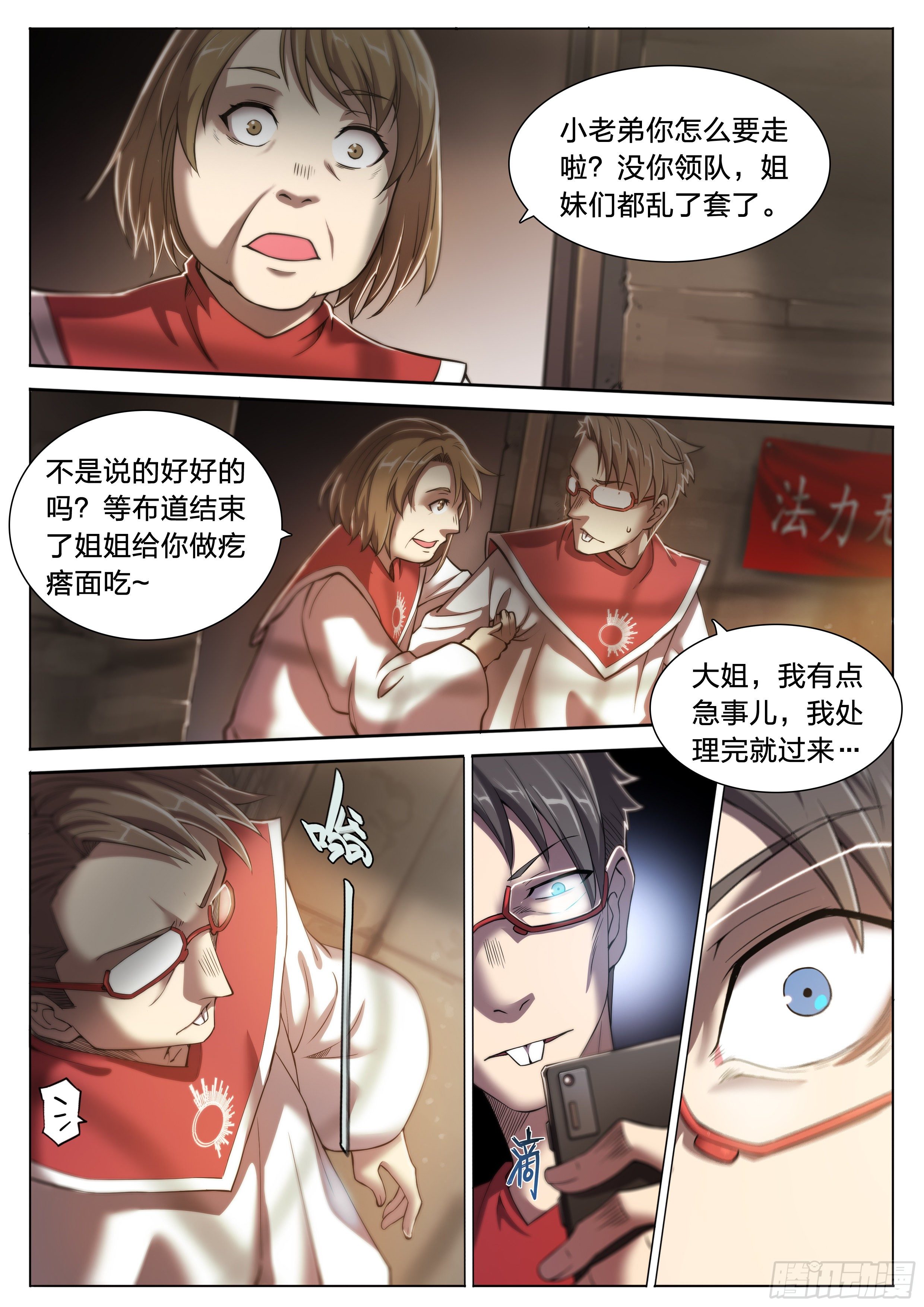 第 22 页