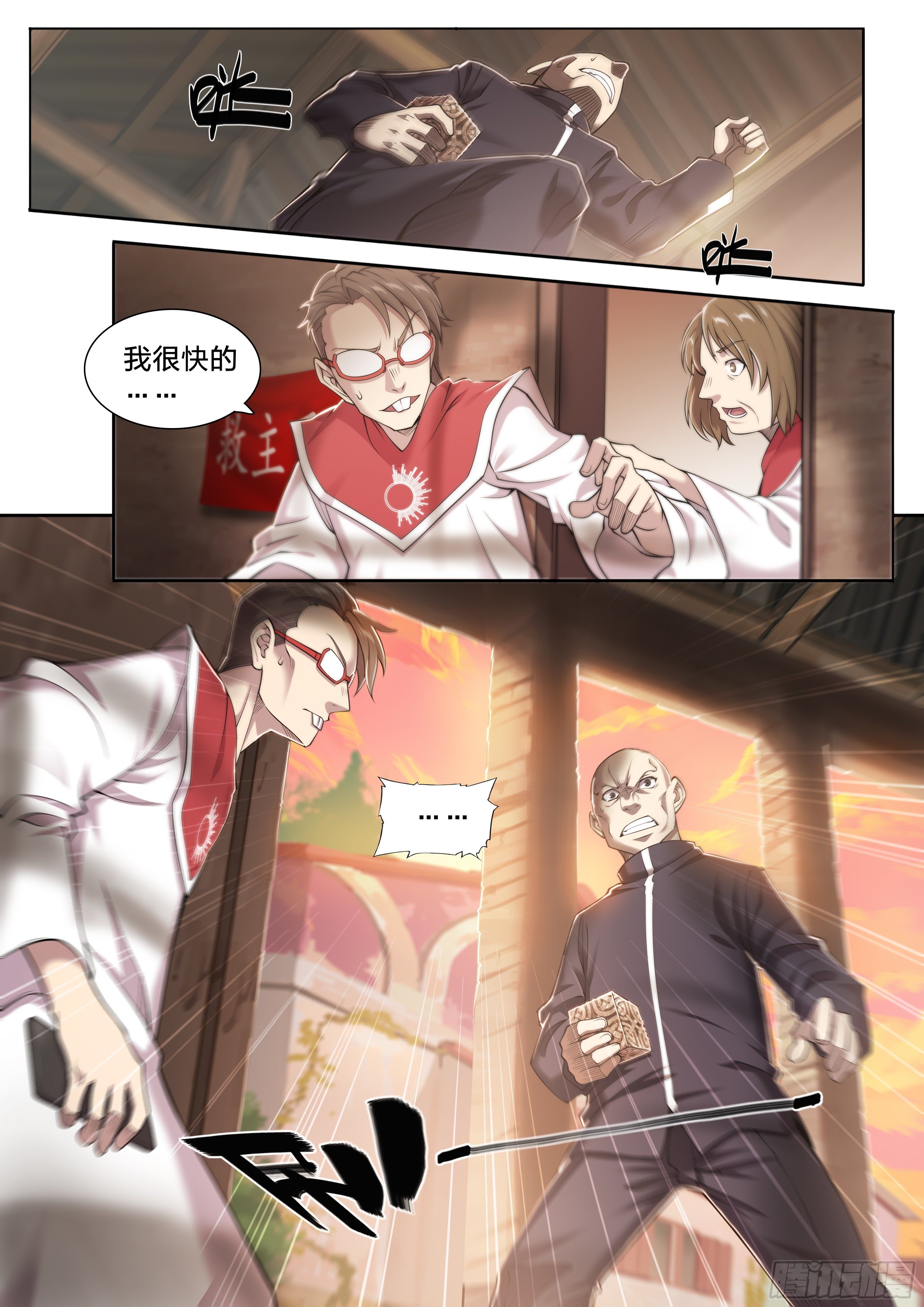 第 23 页