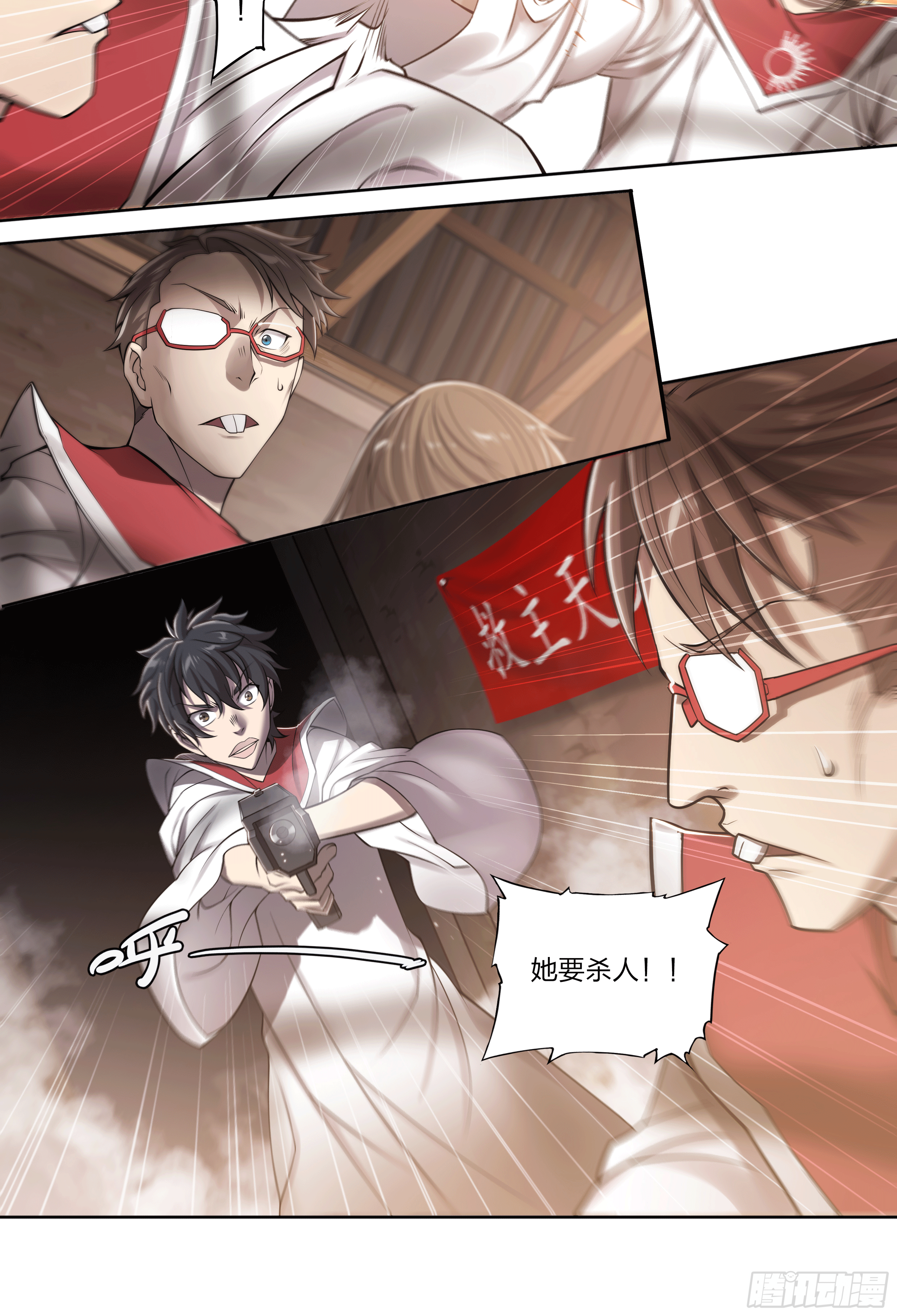 第 25 页