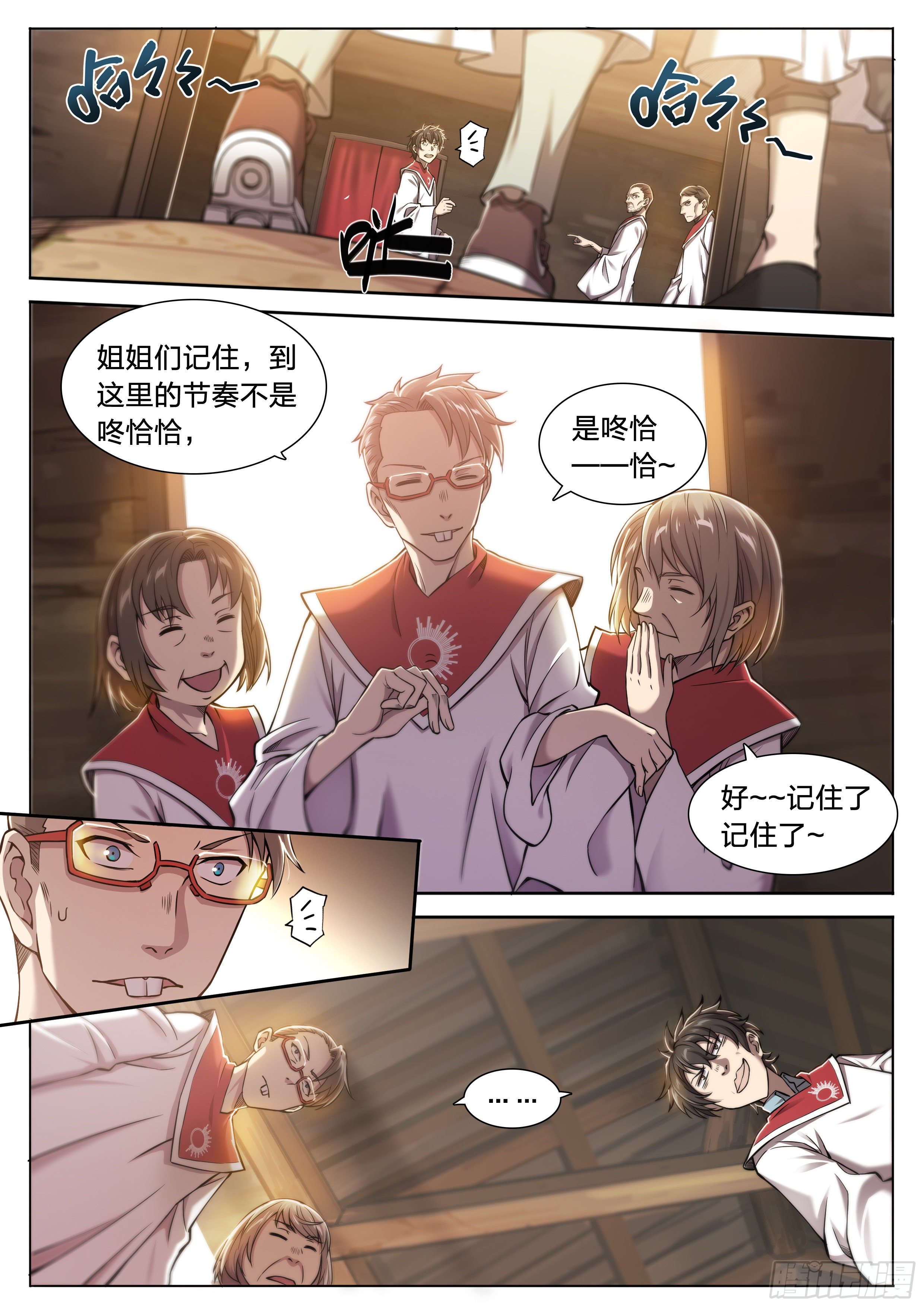 第 7 页