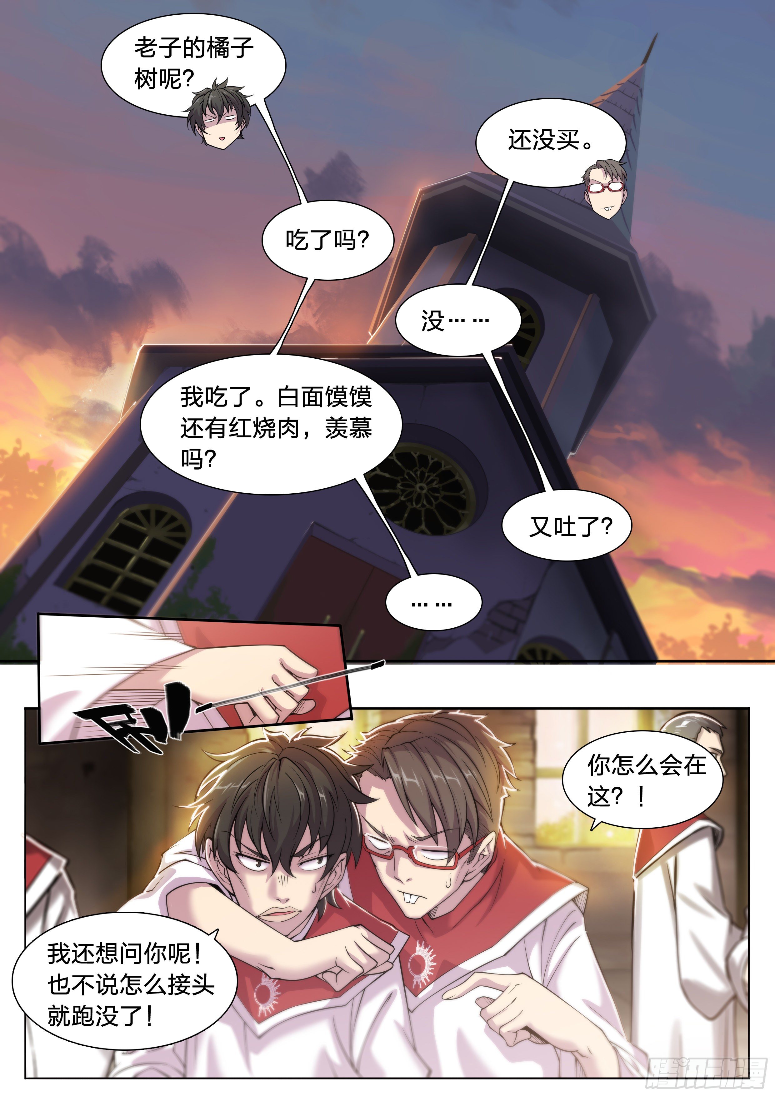 第 8 页