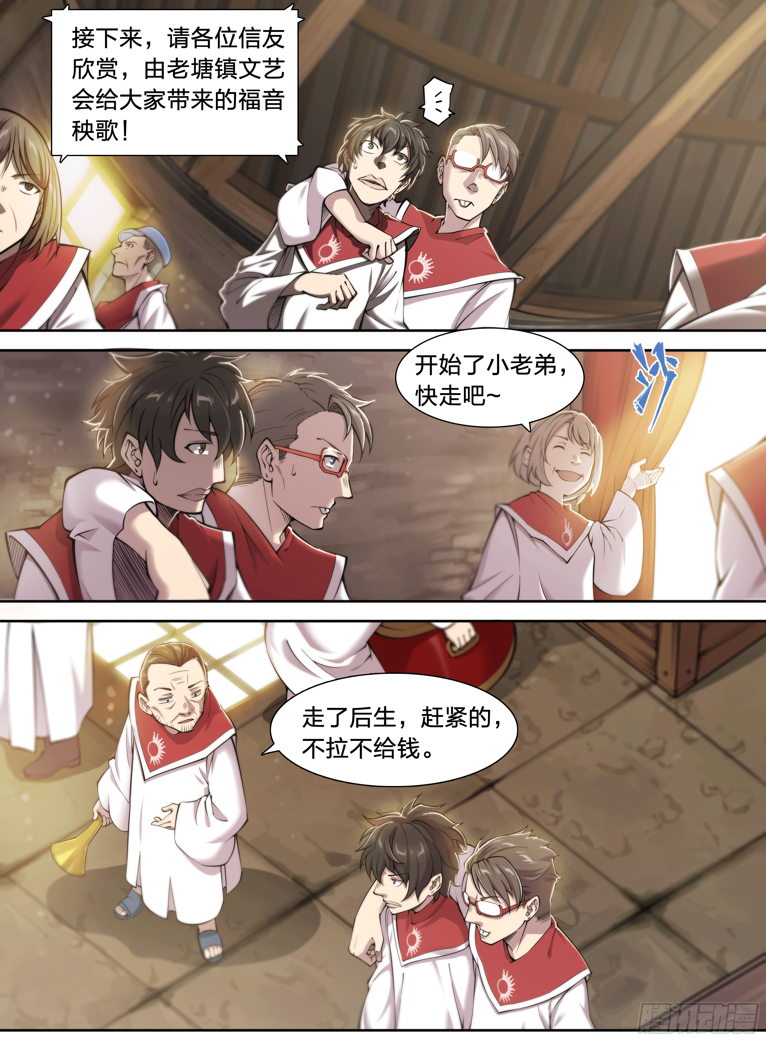 第 9 页