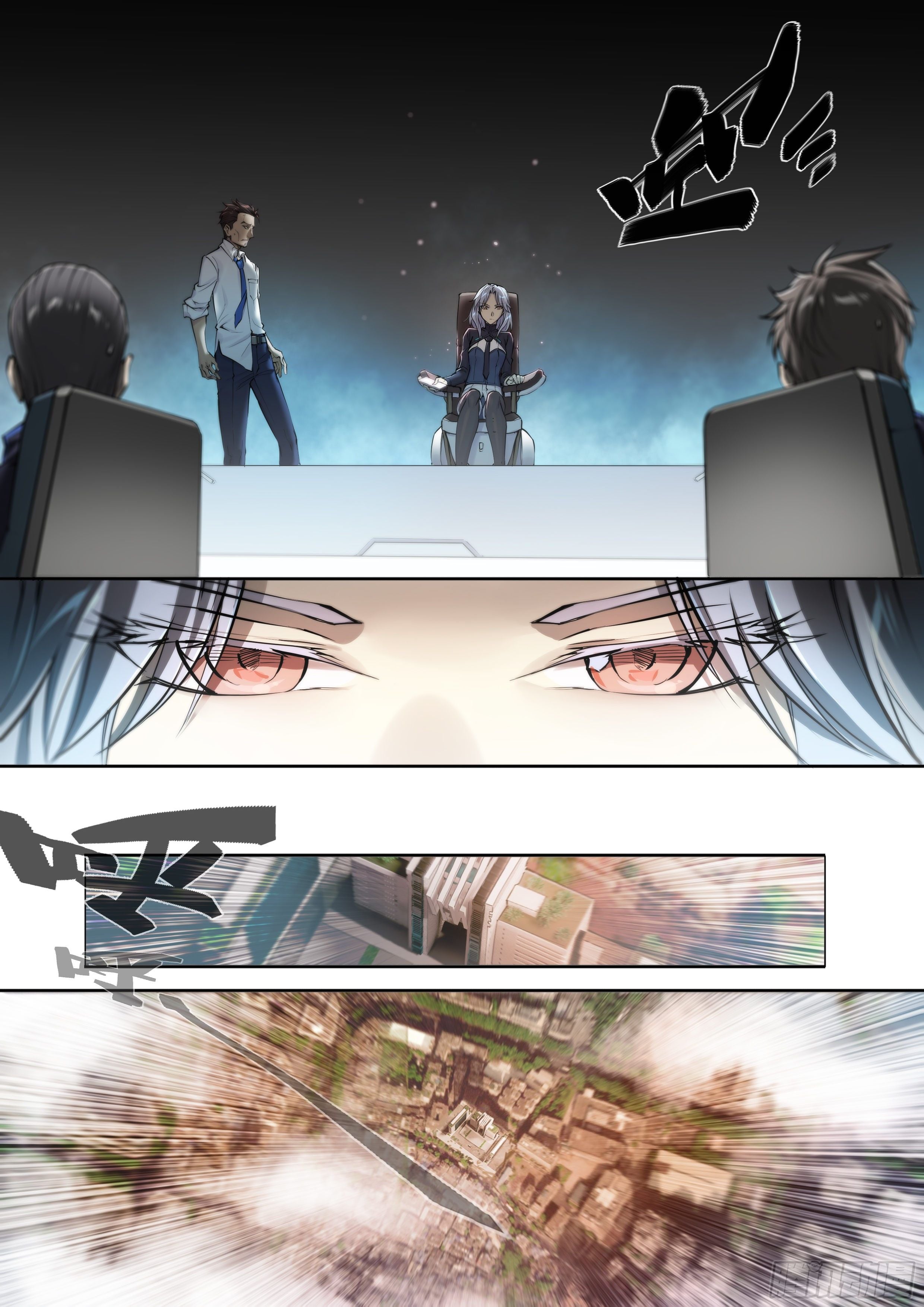 第 16 页