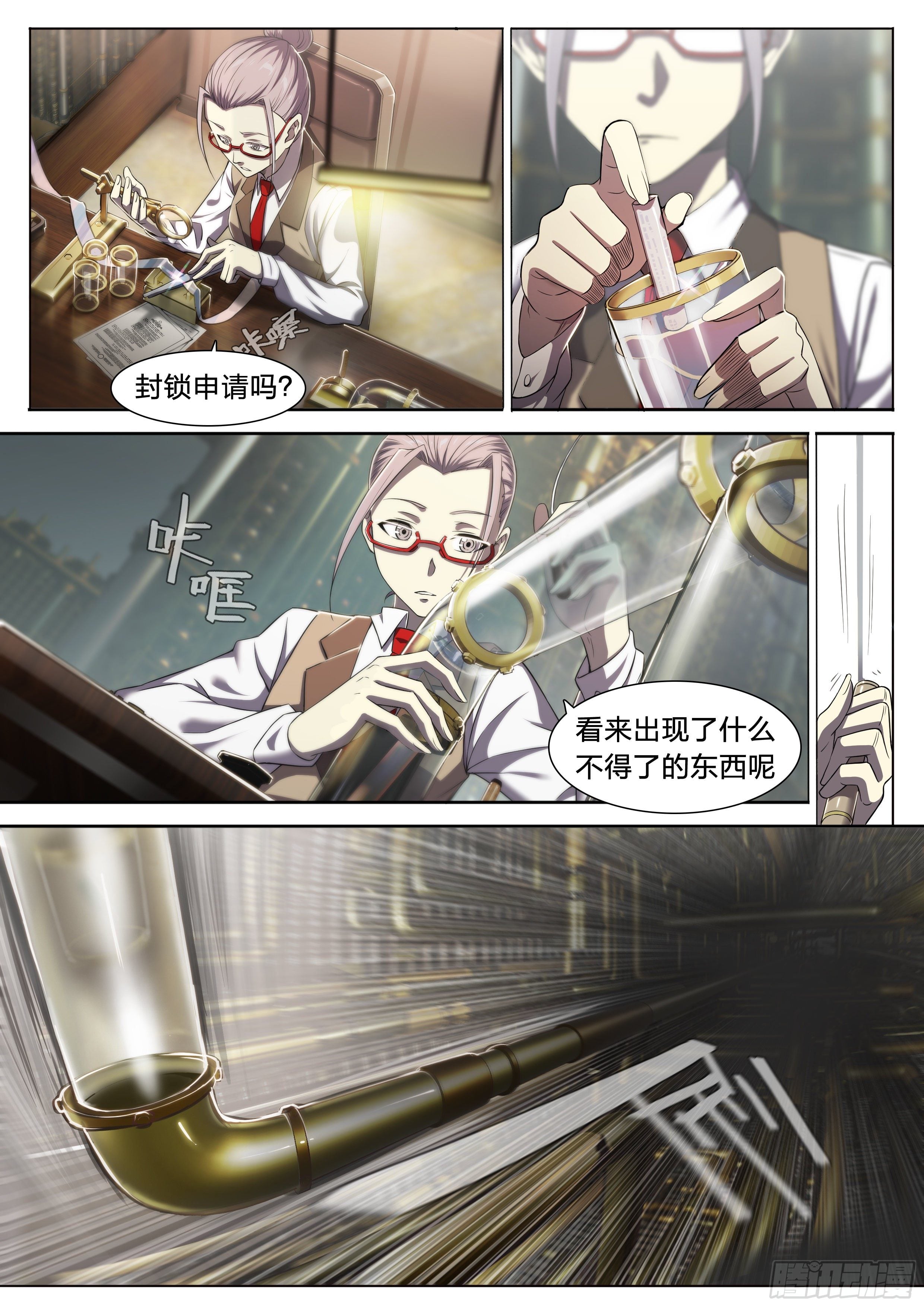 第 21 页