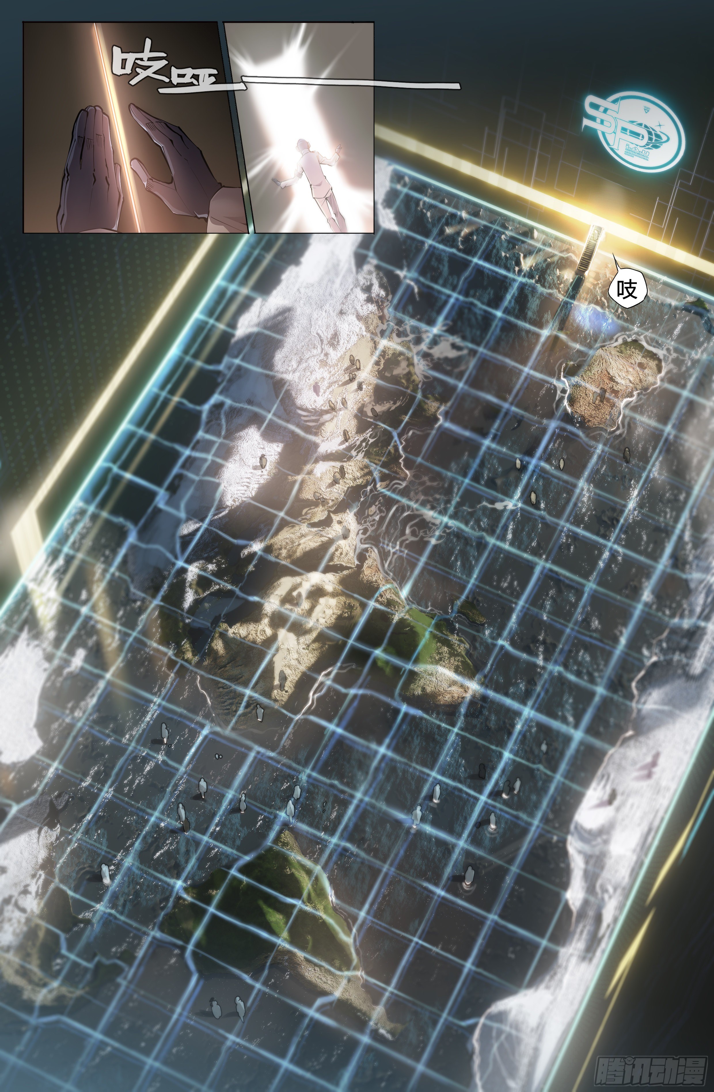 第 23 页