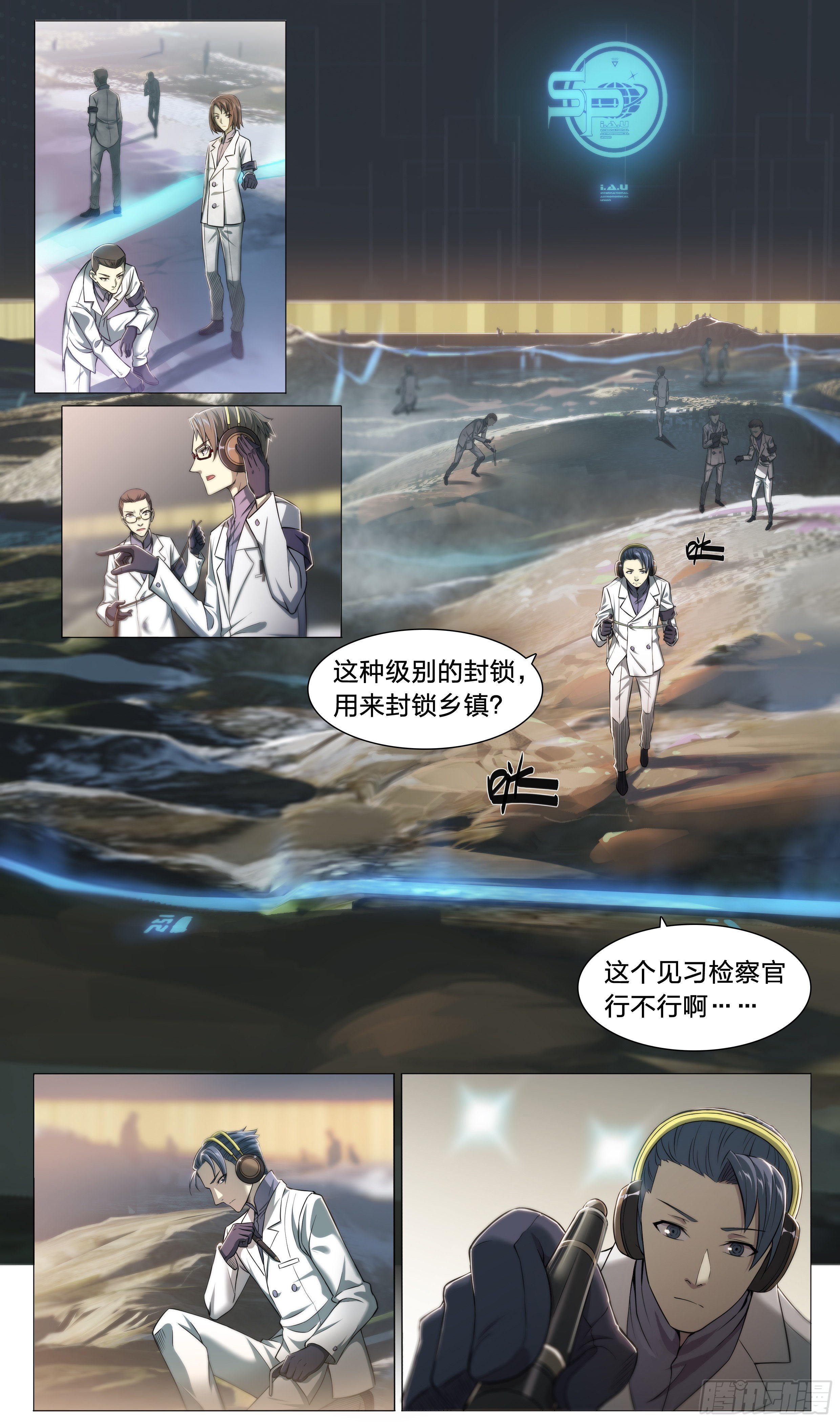 第 24 页
