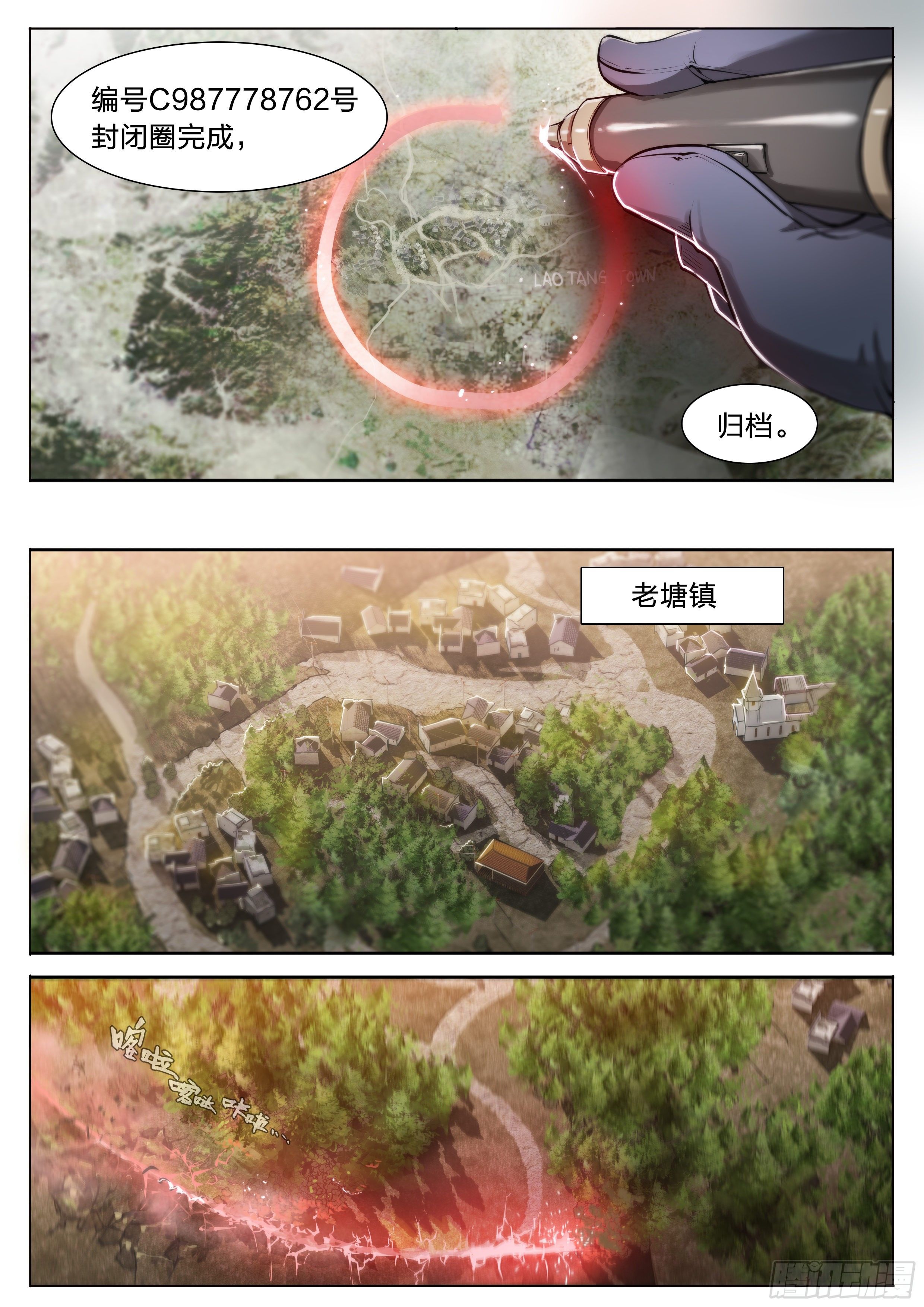 第 25 页
