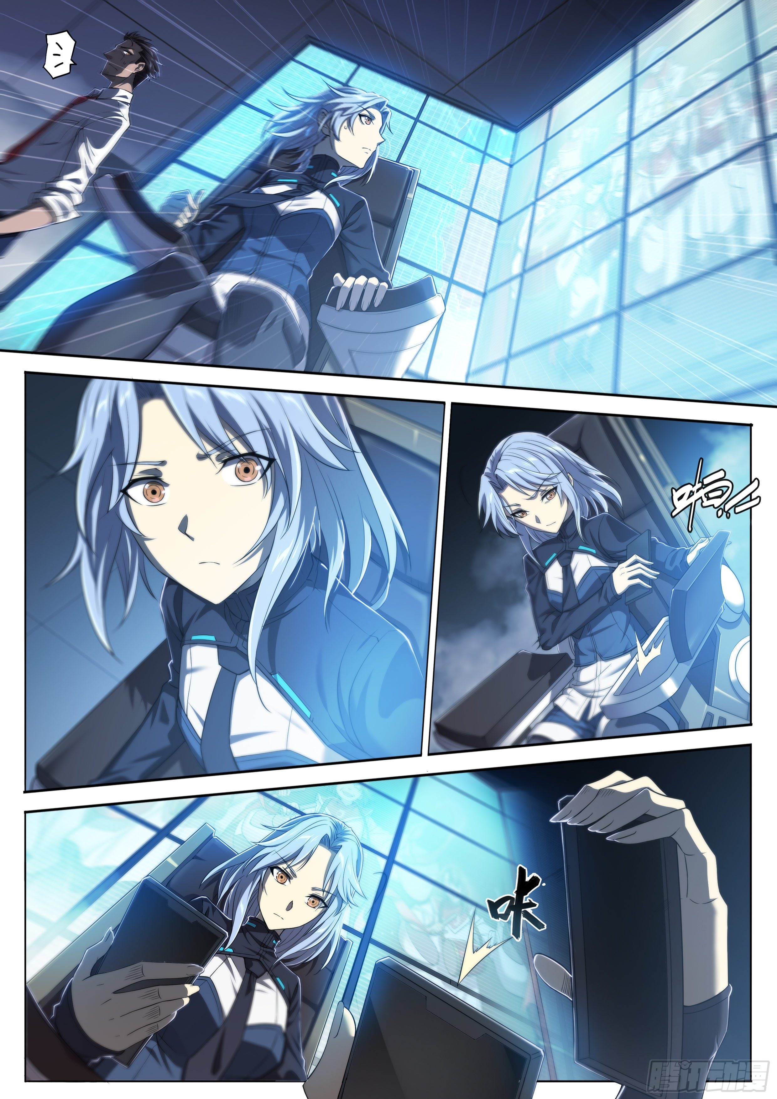 第 7 页