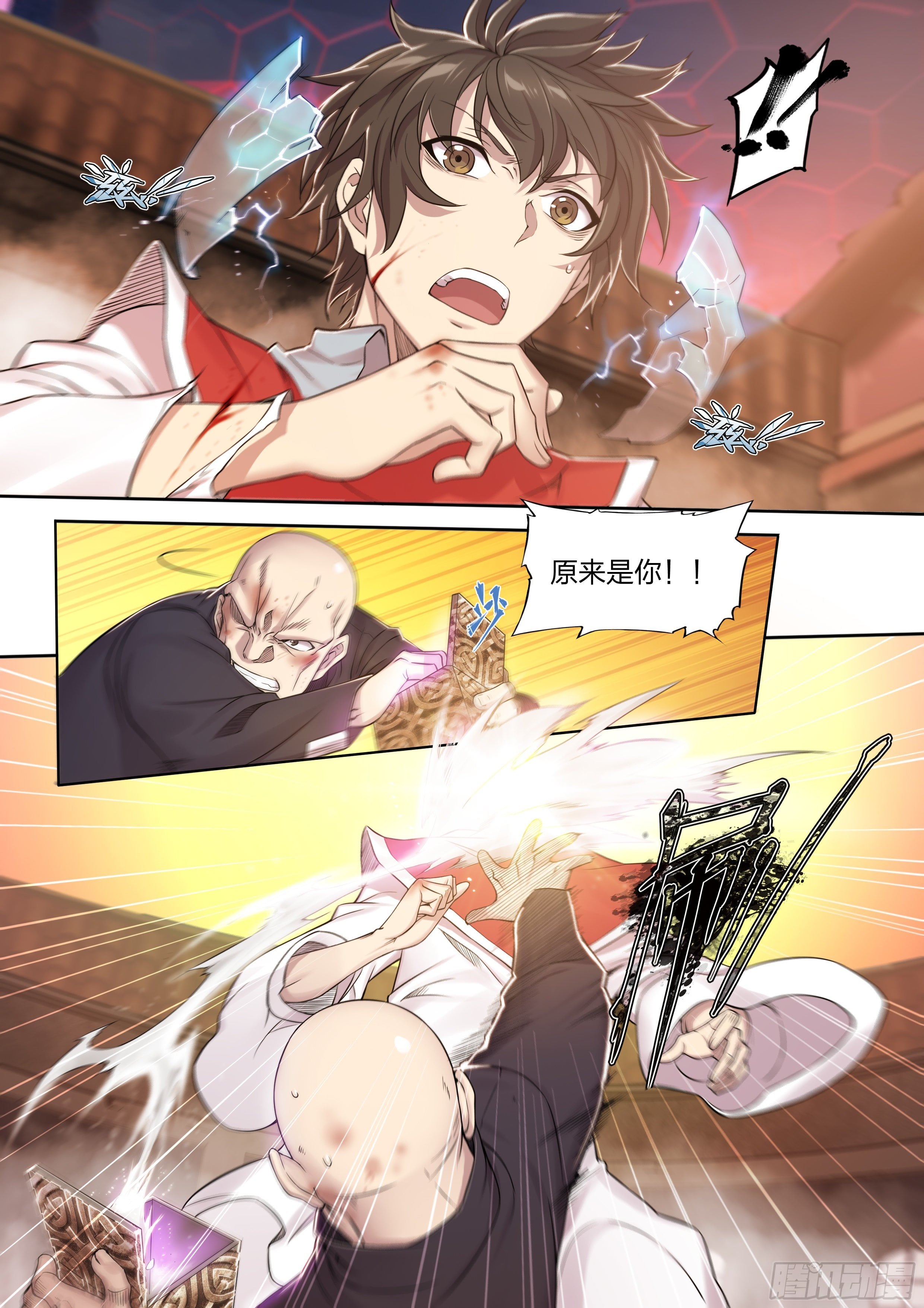 第 13 页