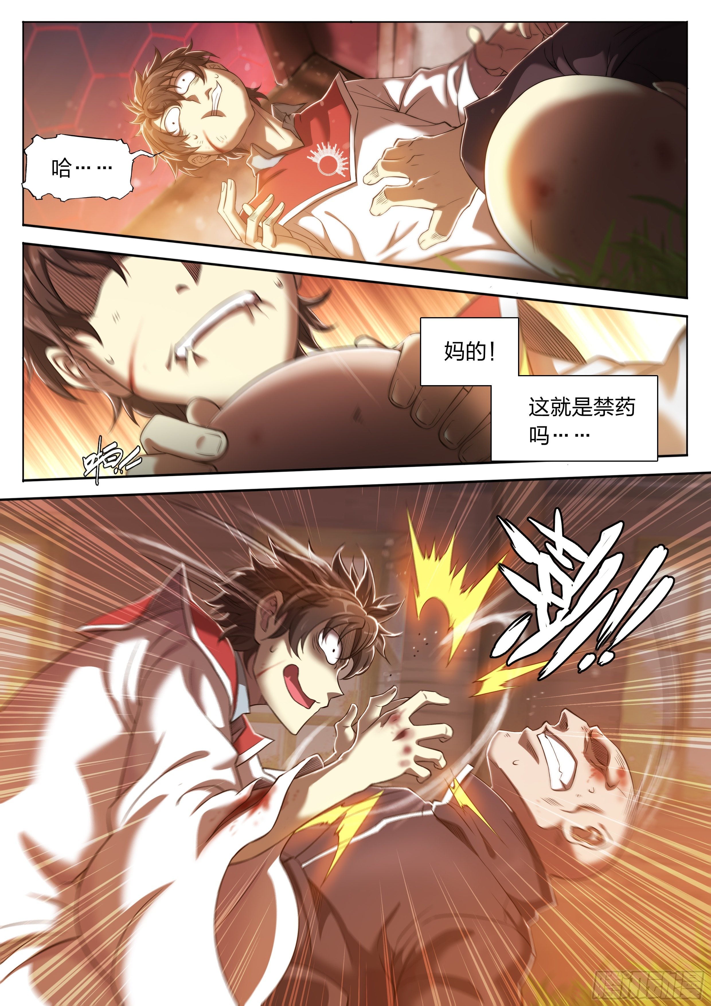 第 15 页