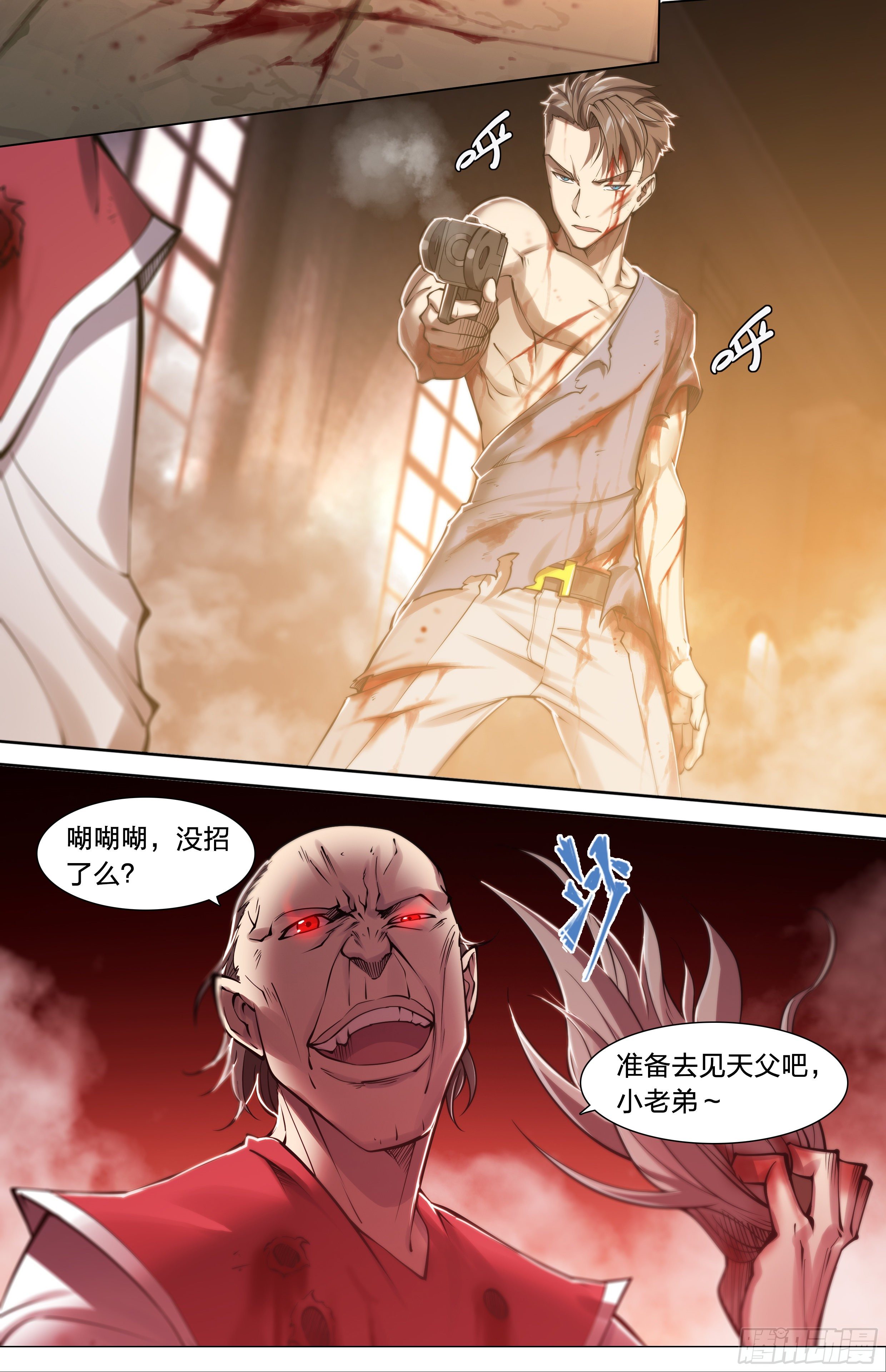 第 20 页