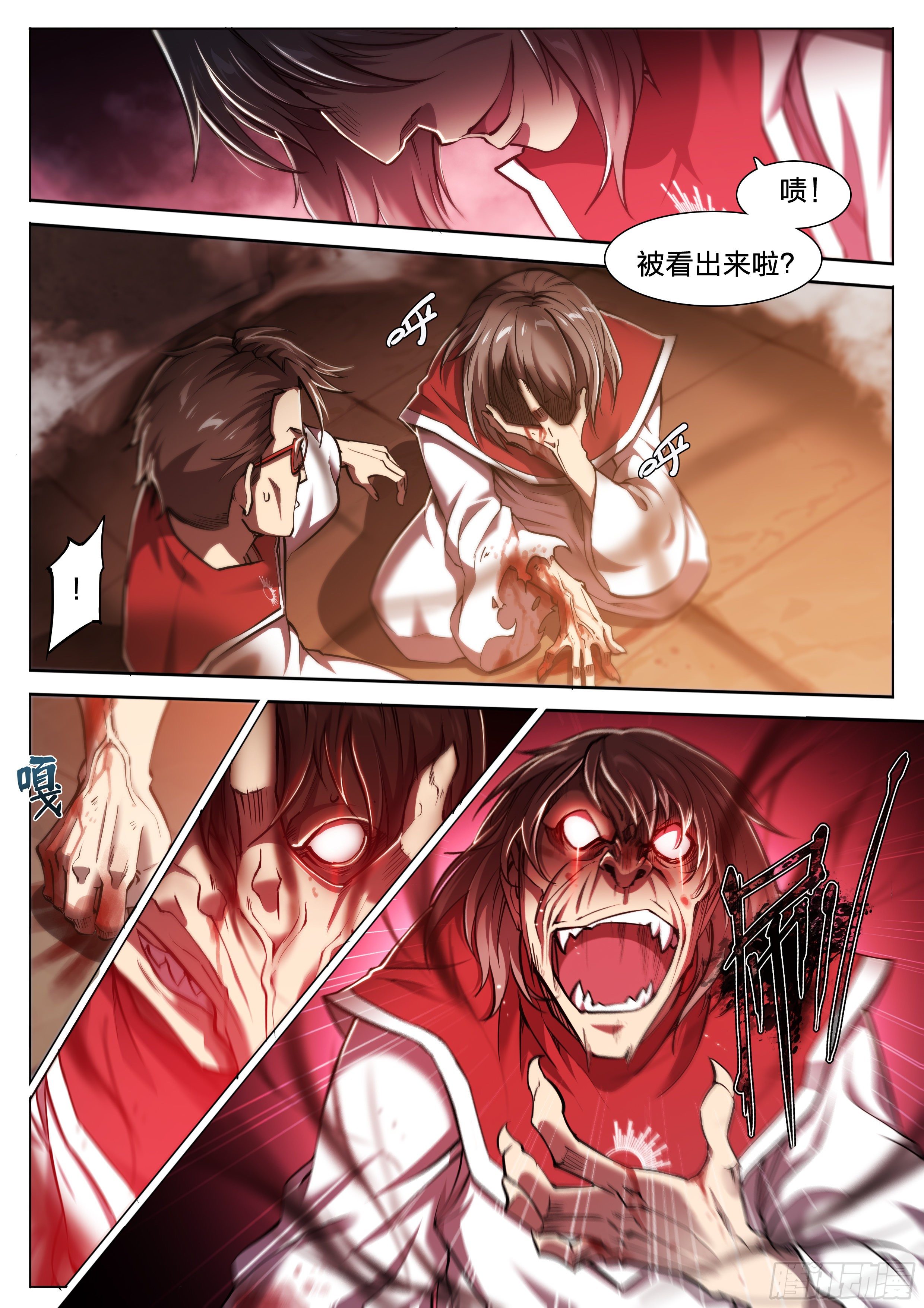 第 7 页