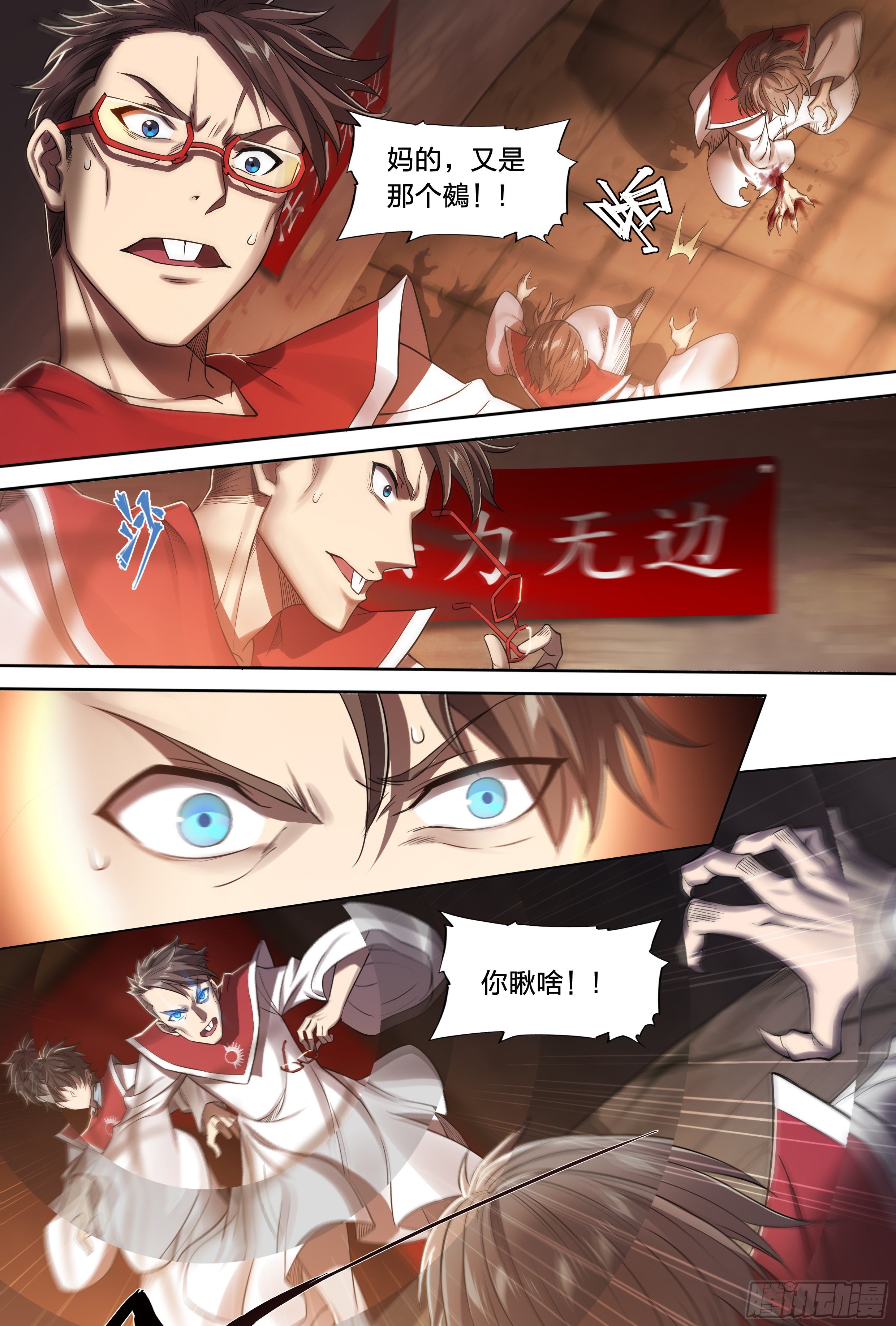 第 8 页