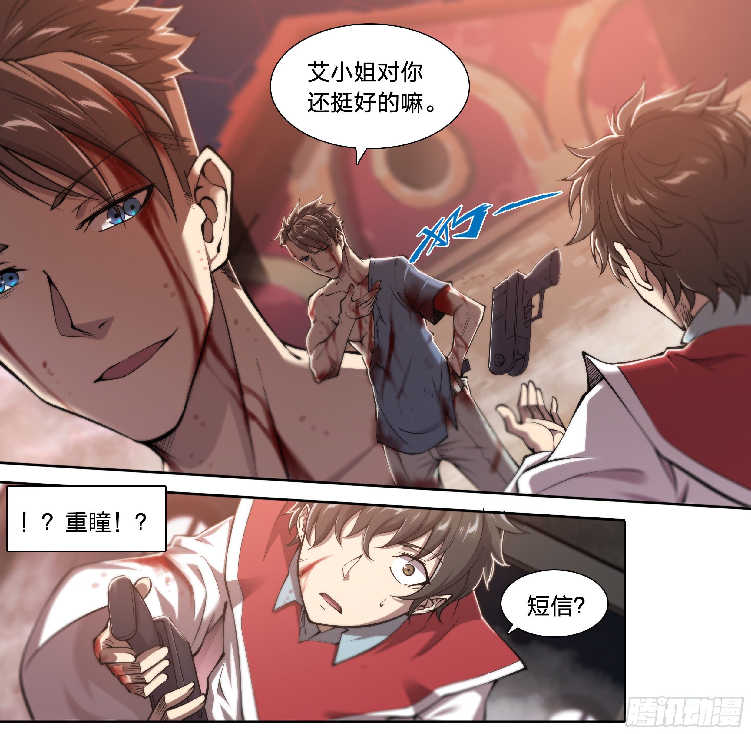 第 11 页
