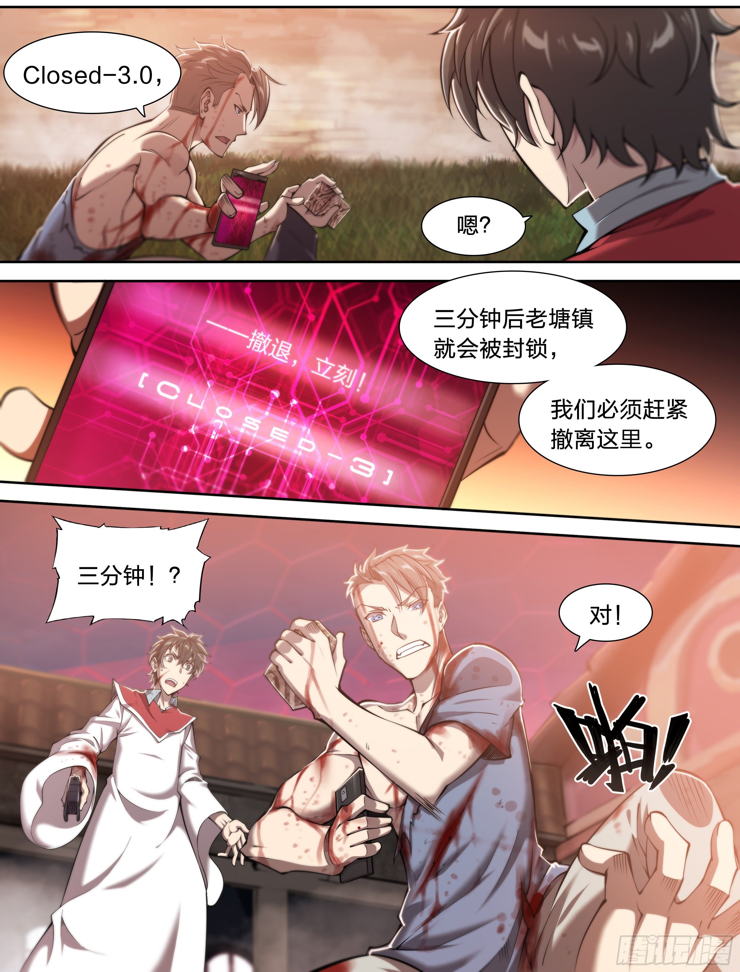 第 12 页