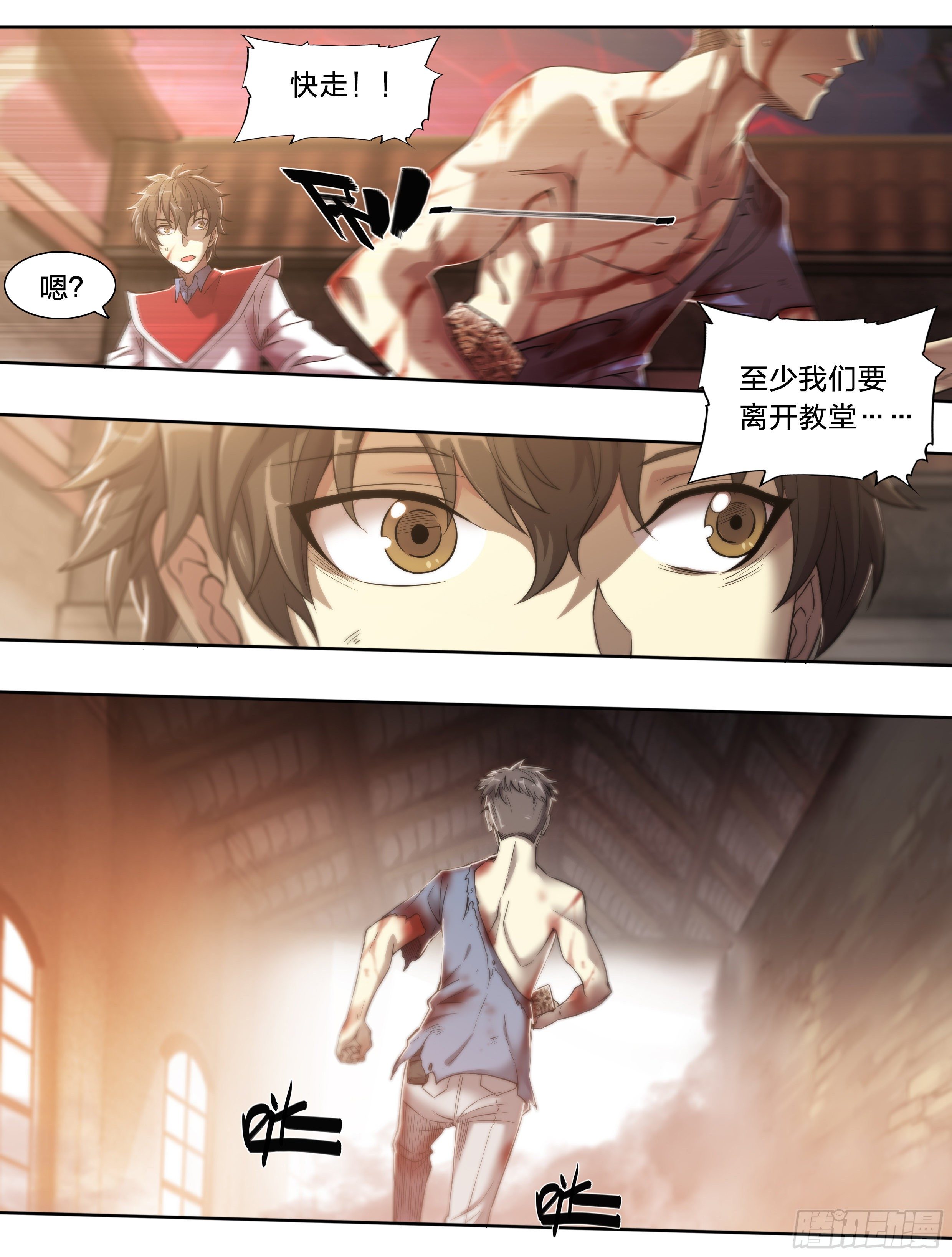 第 13 页