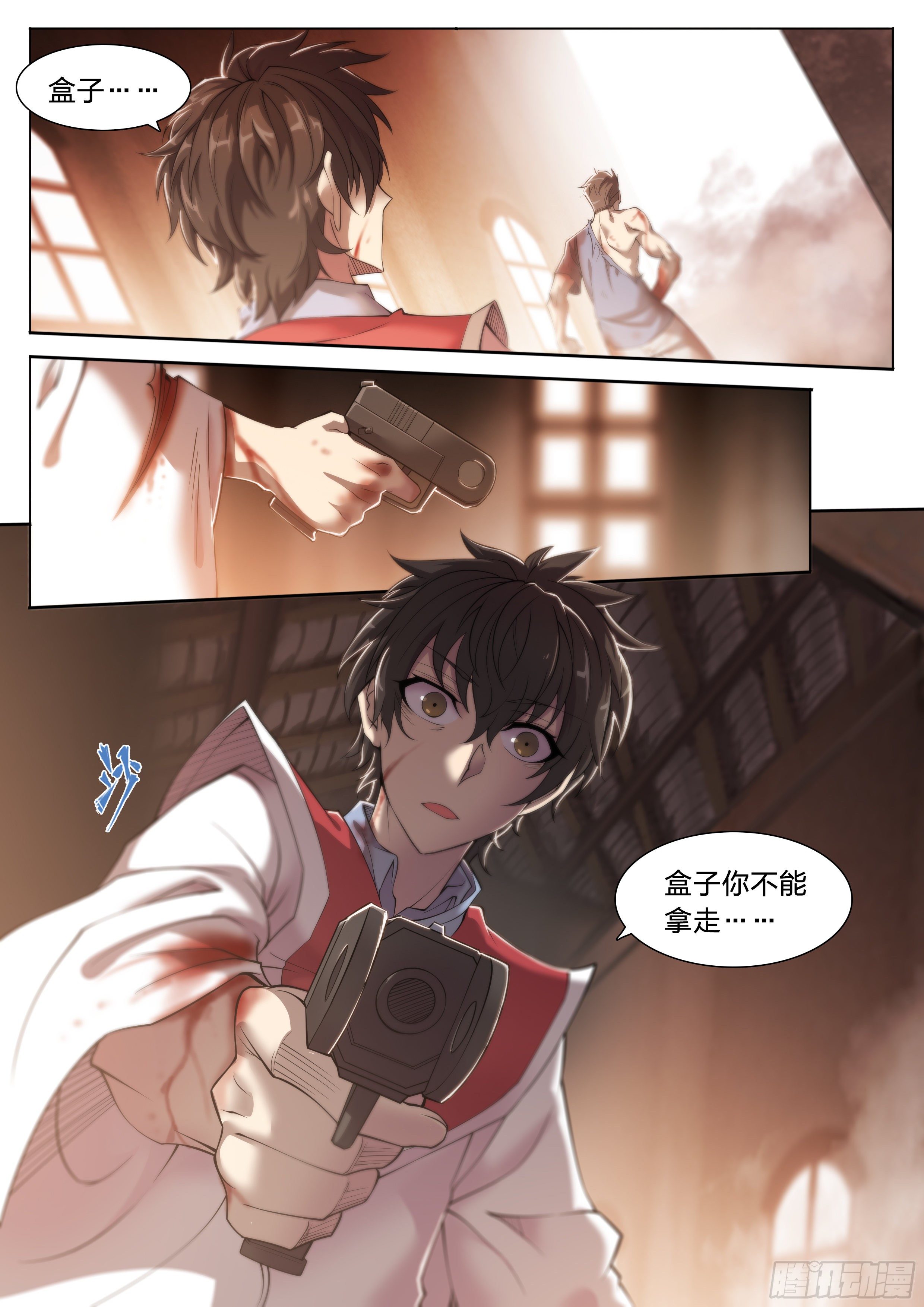 第 15 页