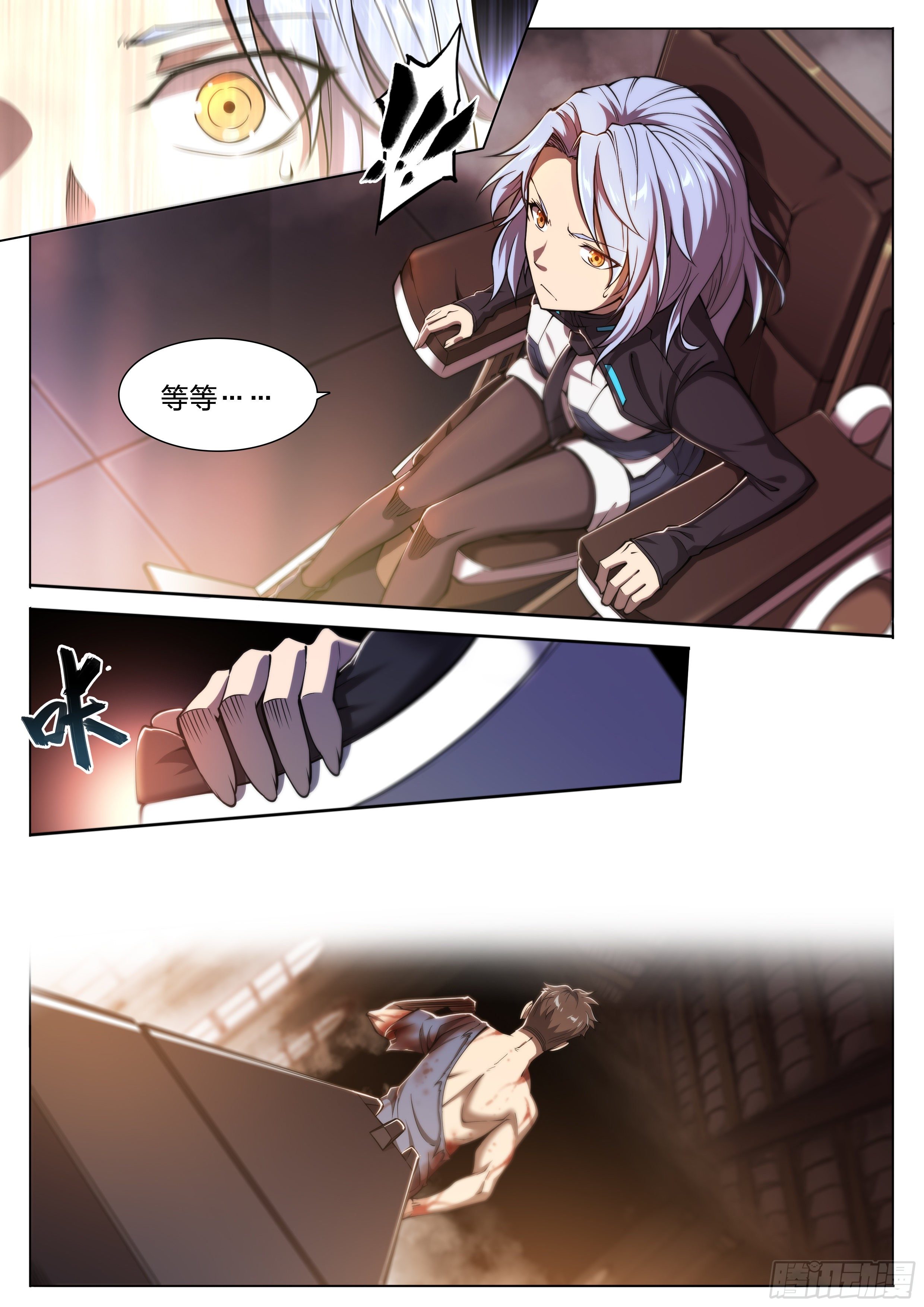 第 16 页
