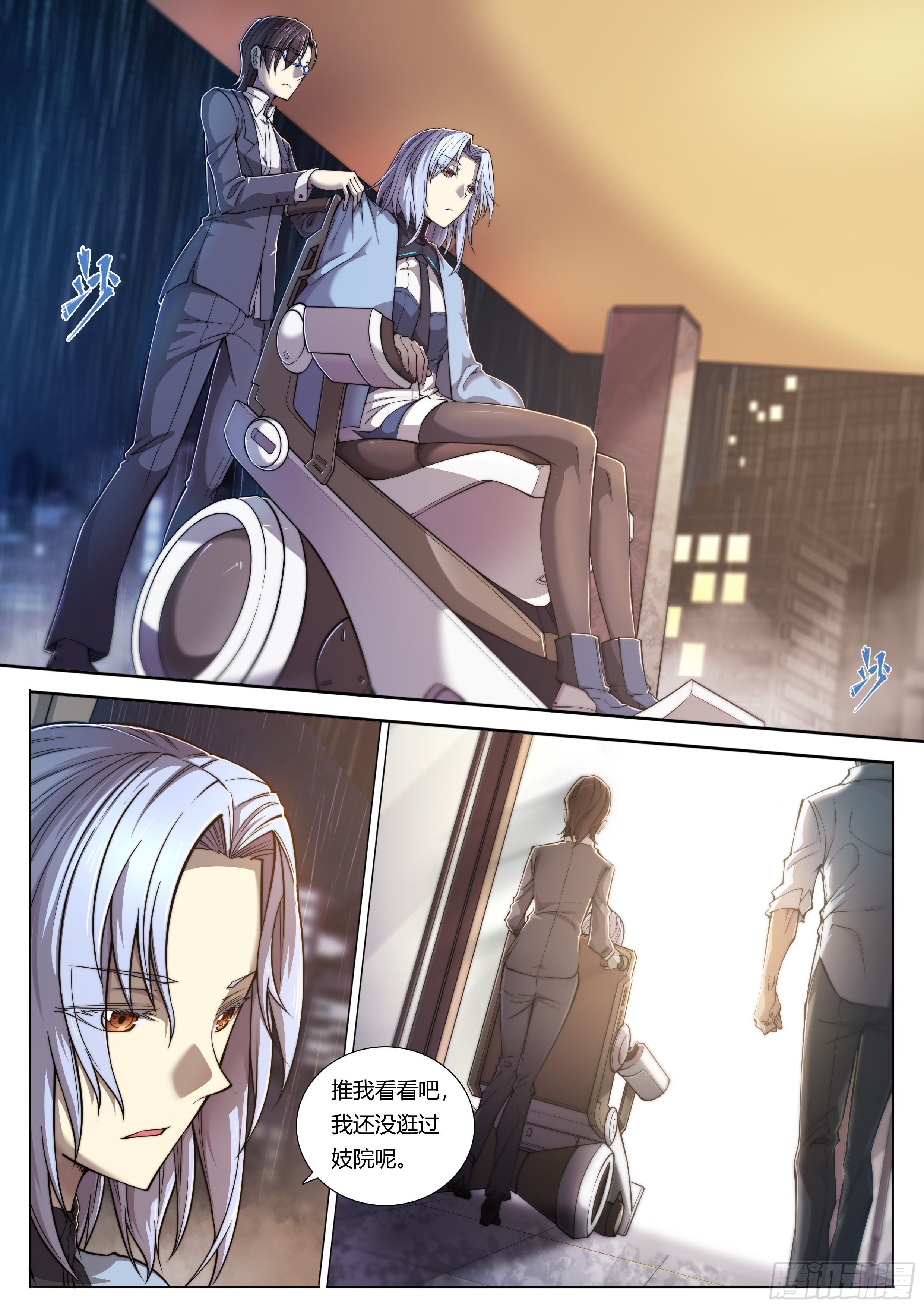 第 13 页