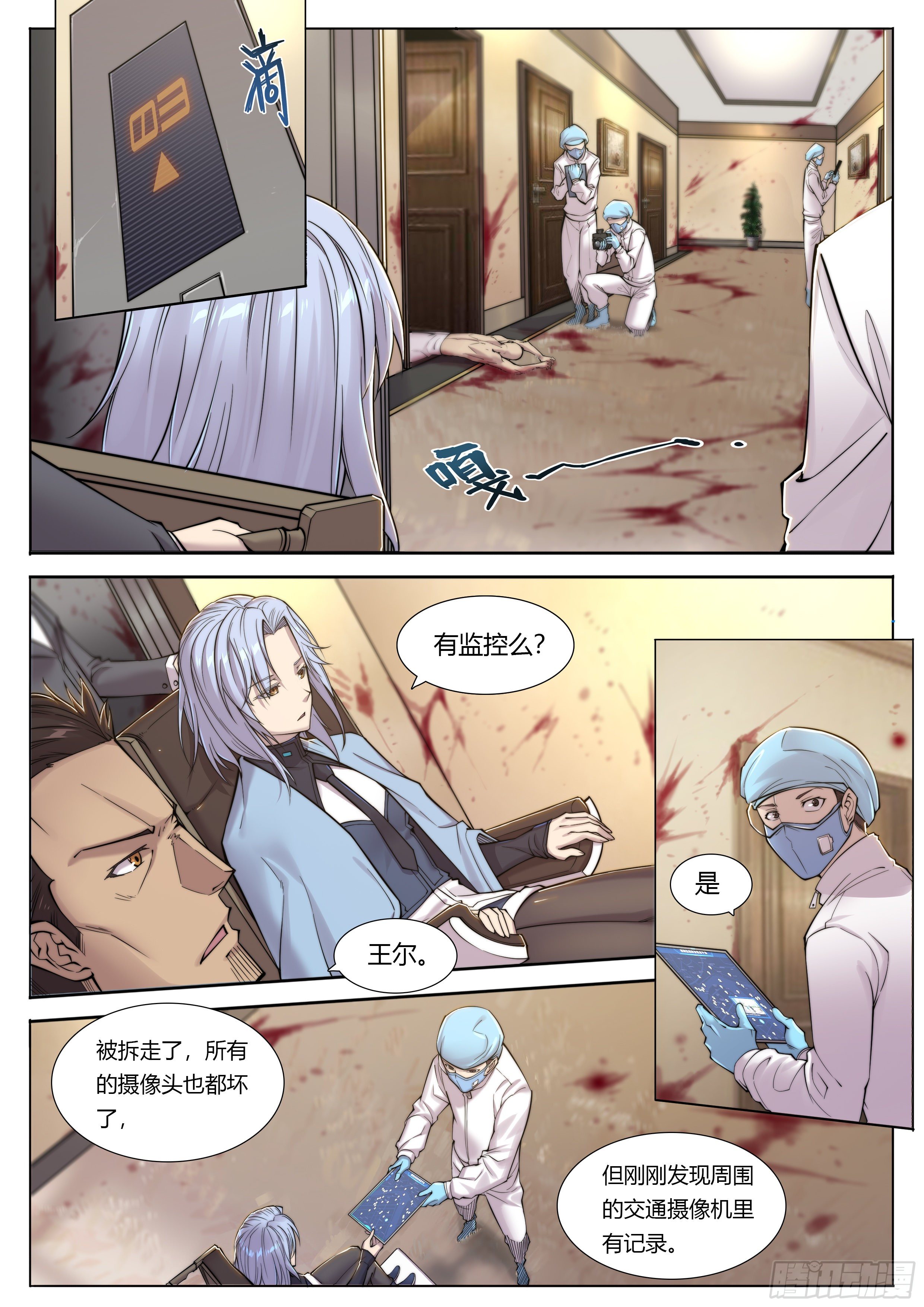 第 17 页