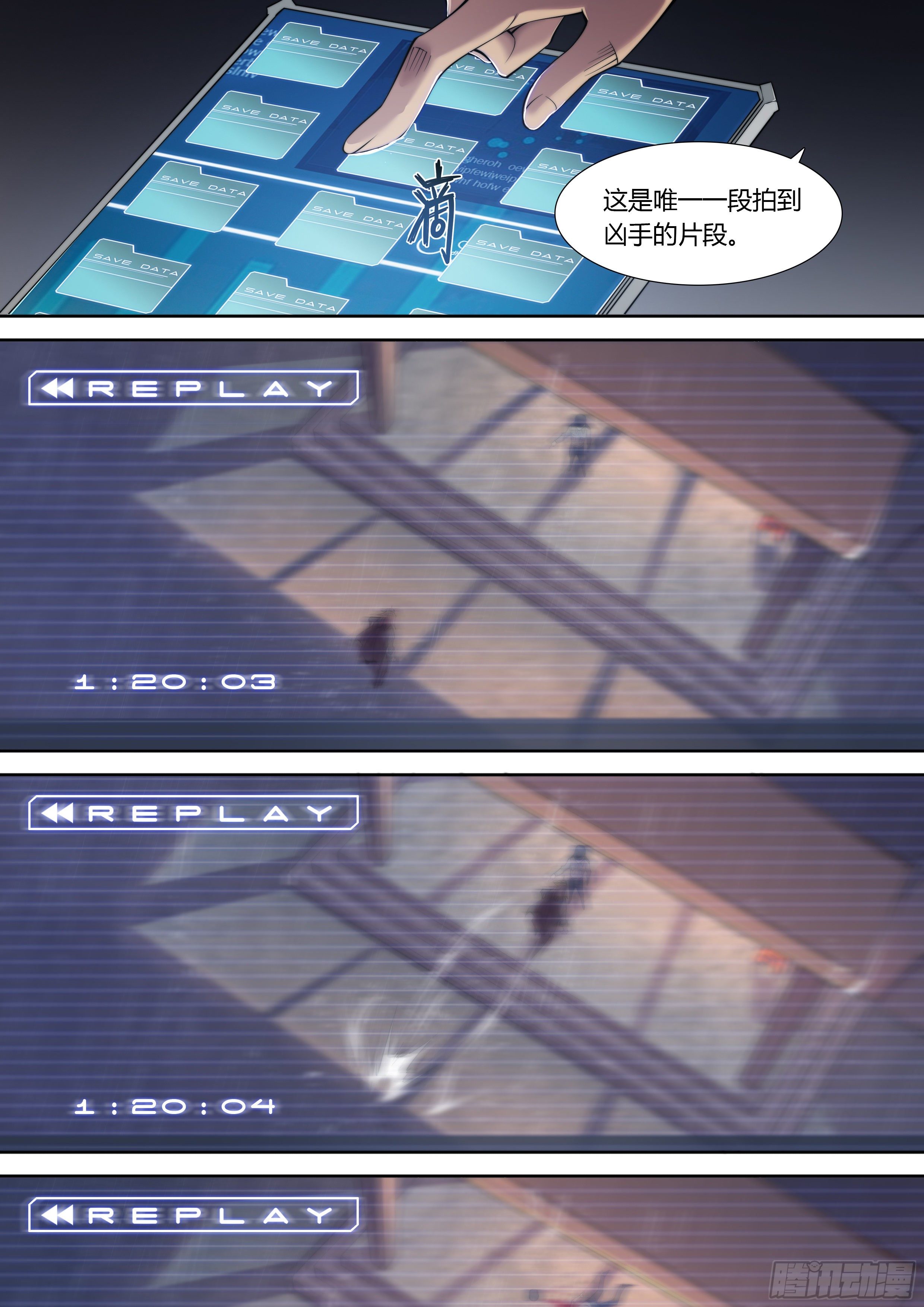 第 18 页