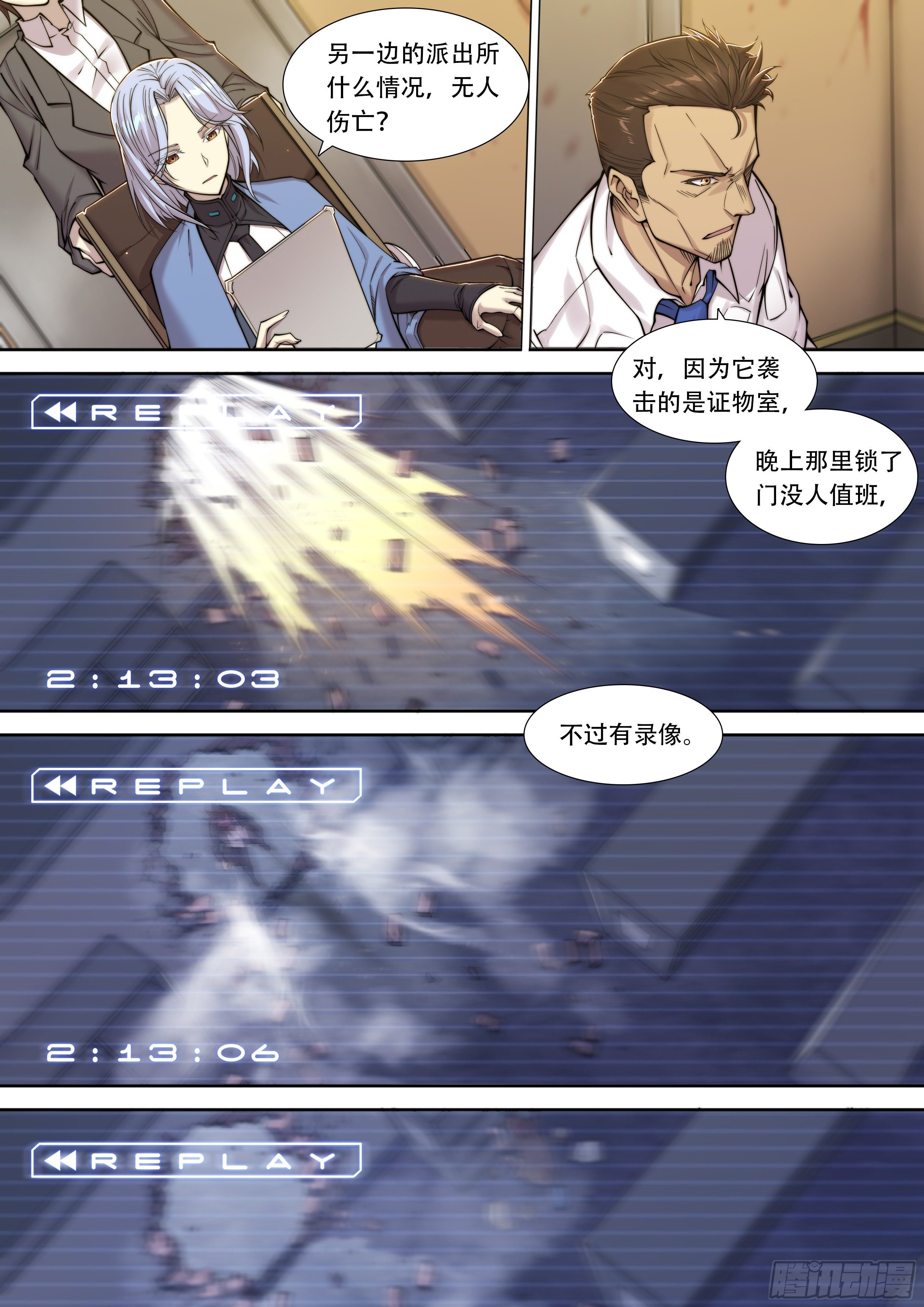 第 20 页