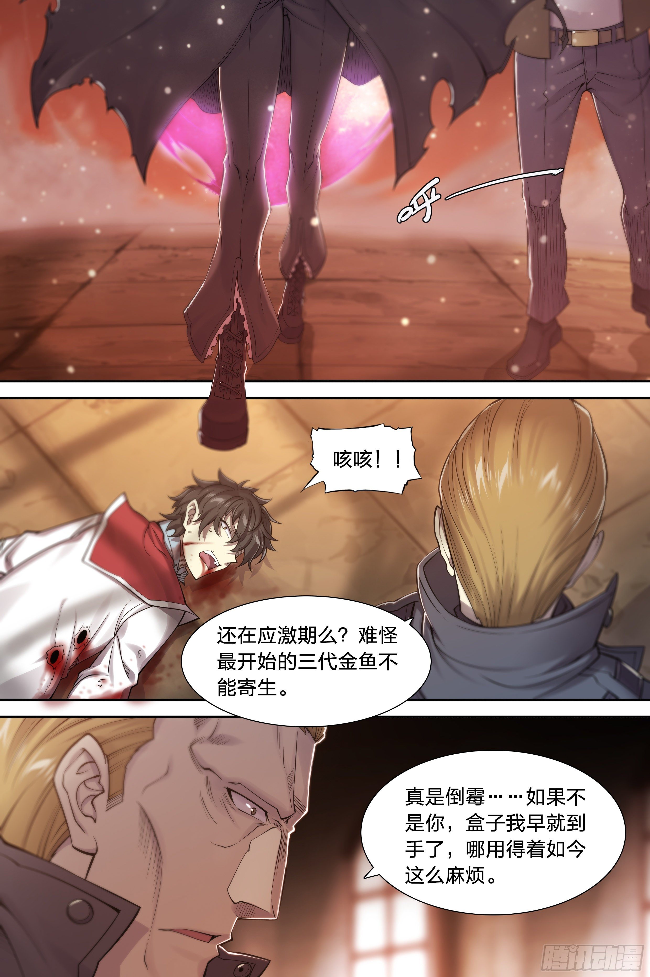 第 14 页