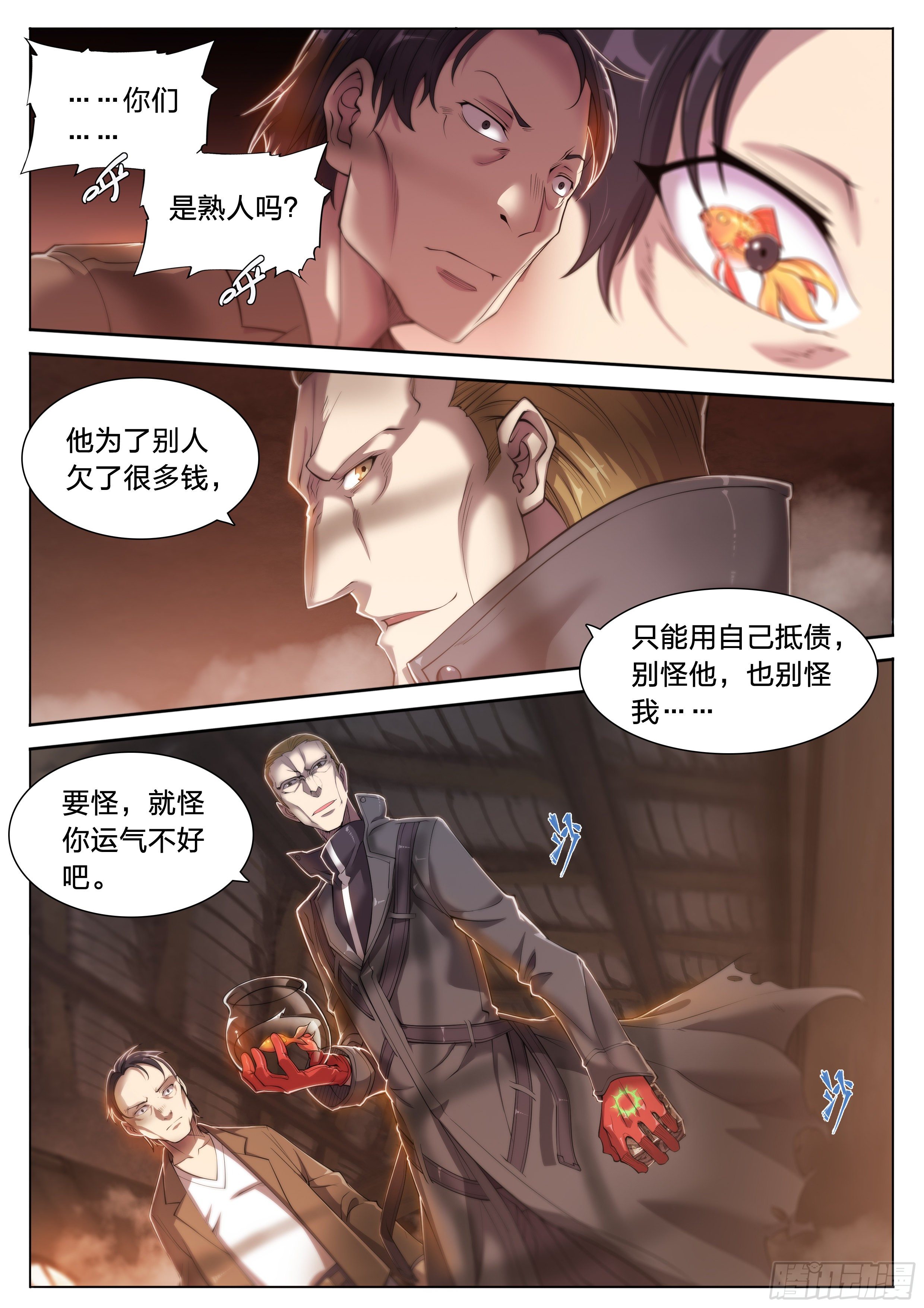 第 19 页