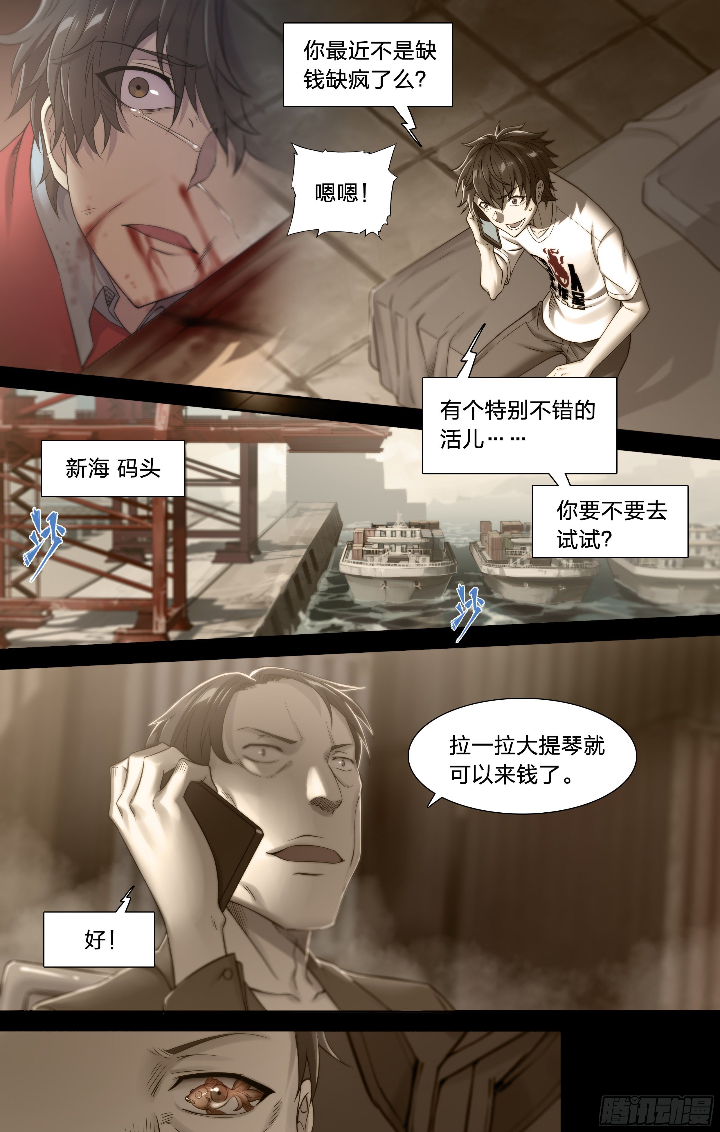 第 20 页