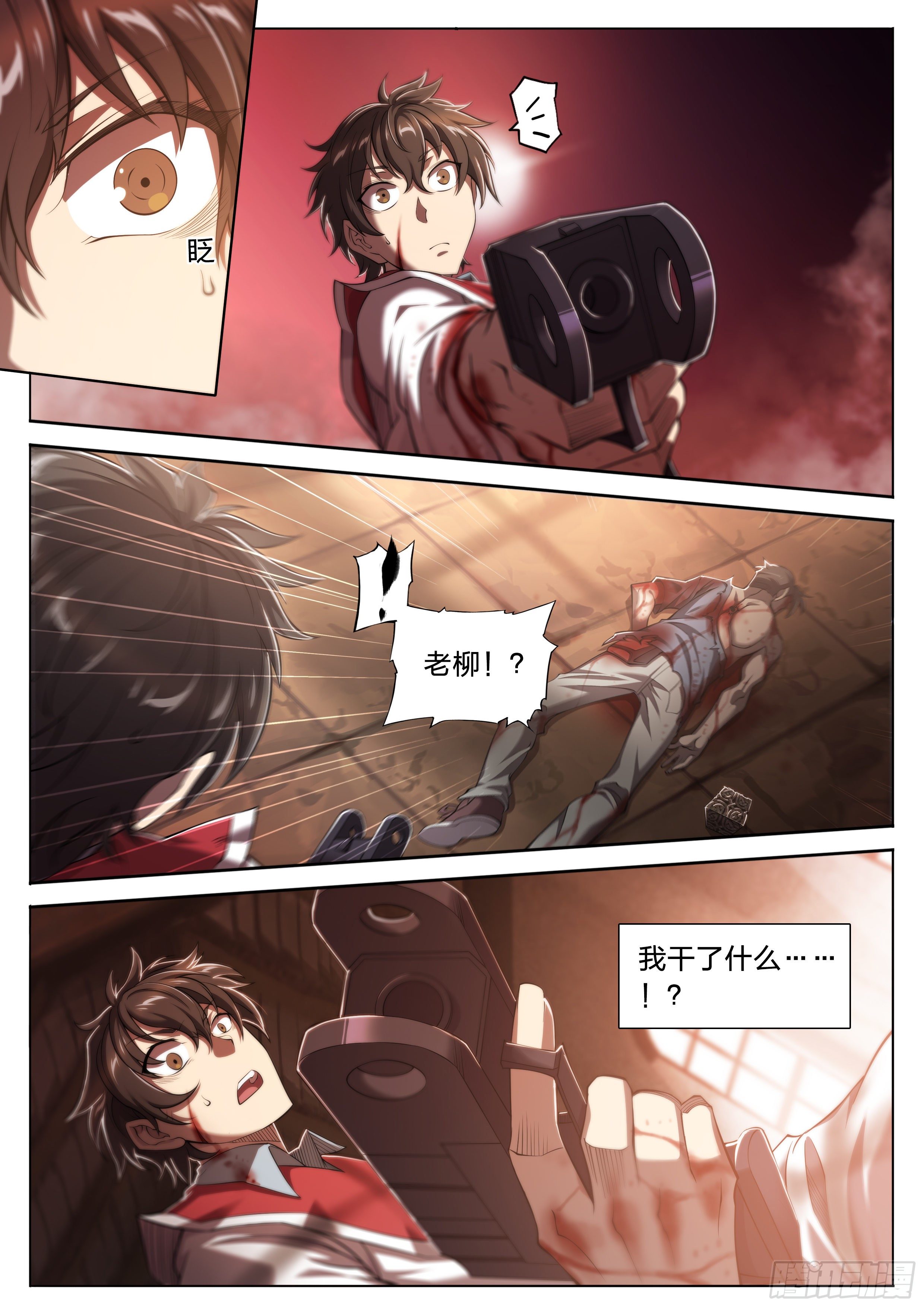 第 5 页