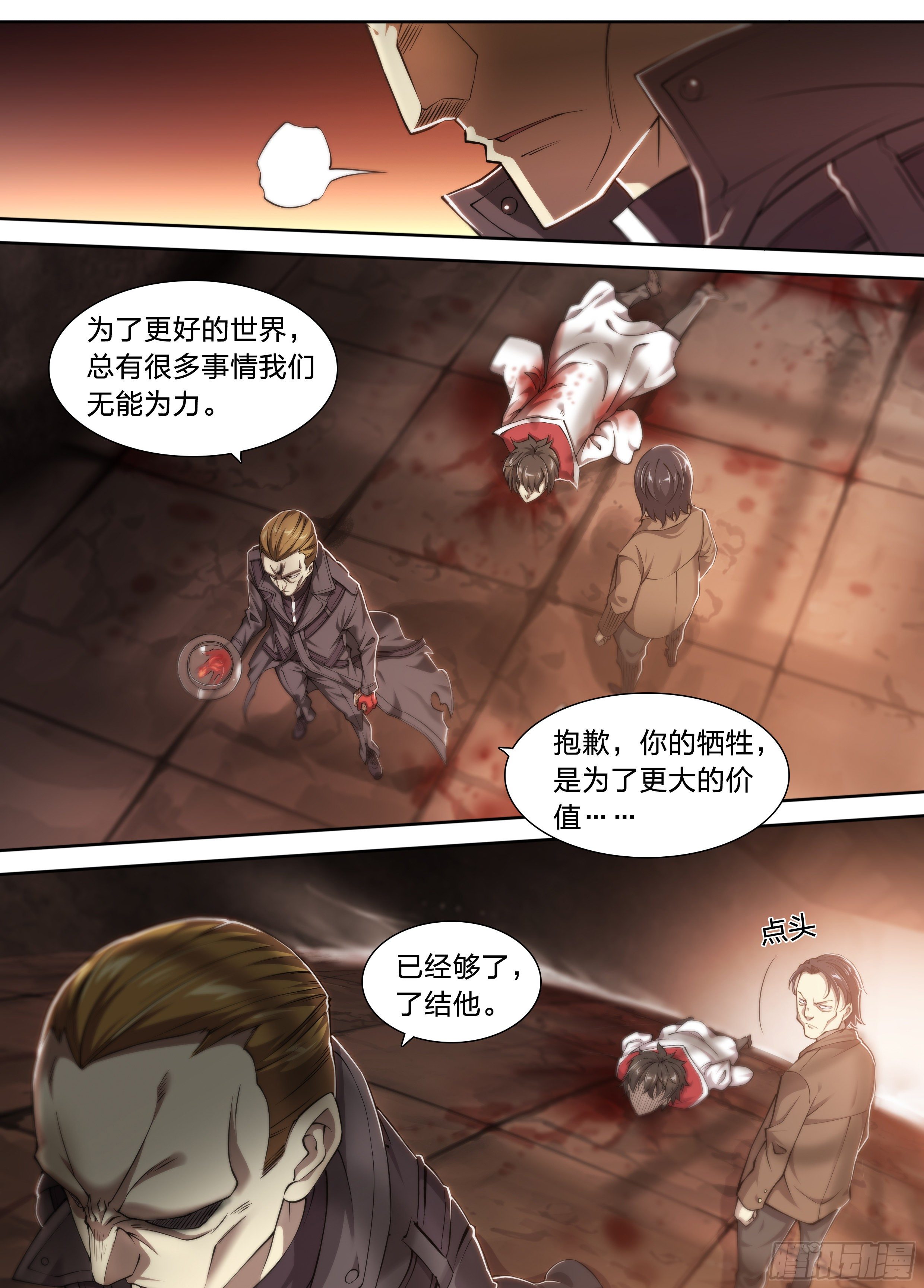 第 21 页