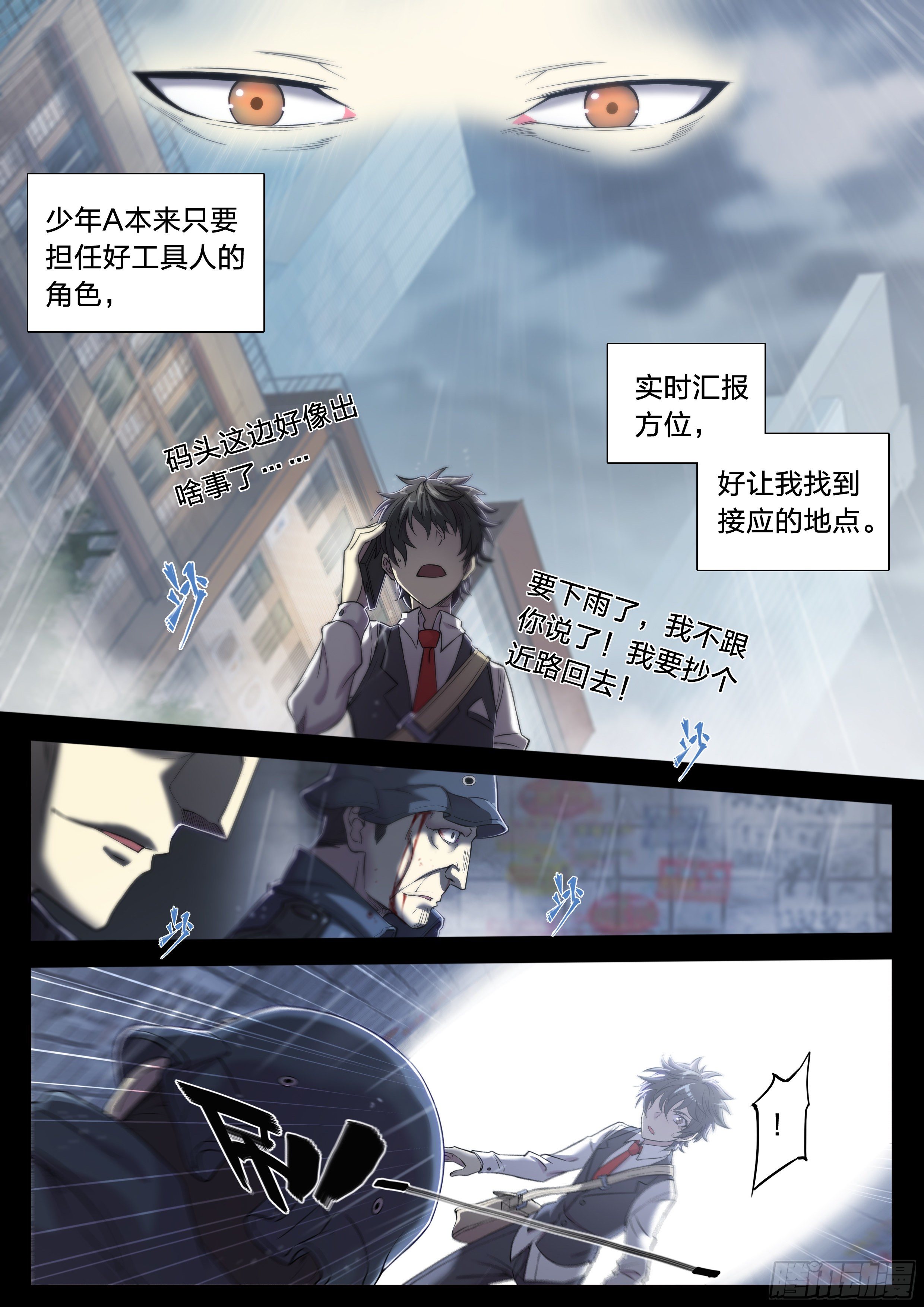 第 6 页