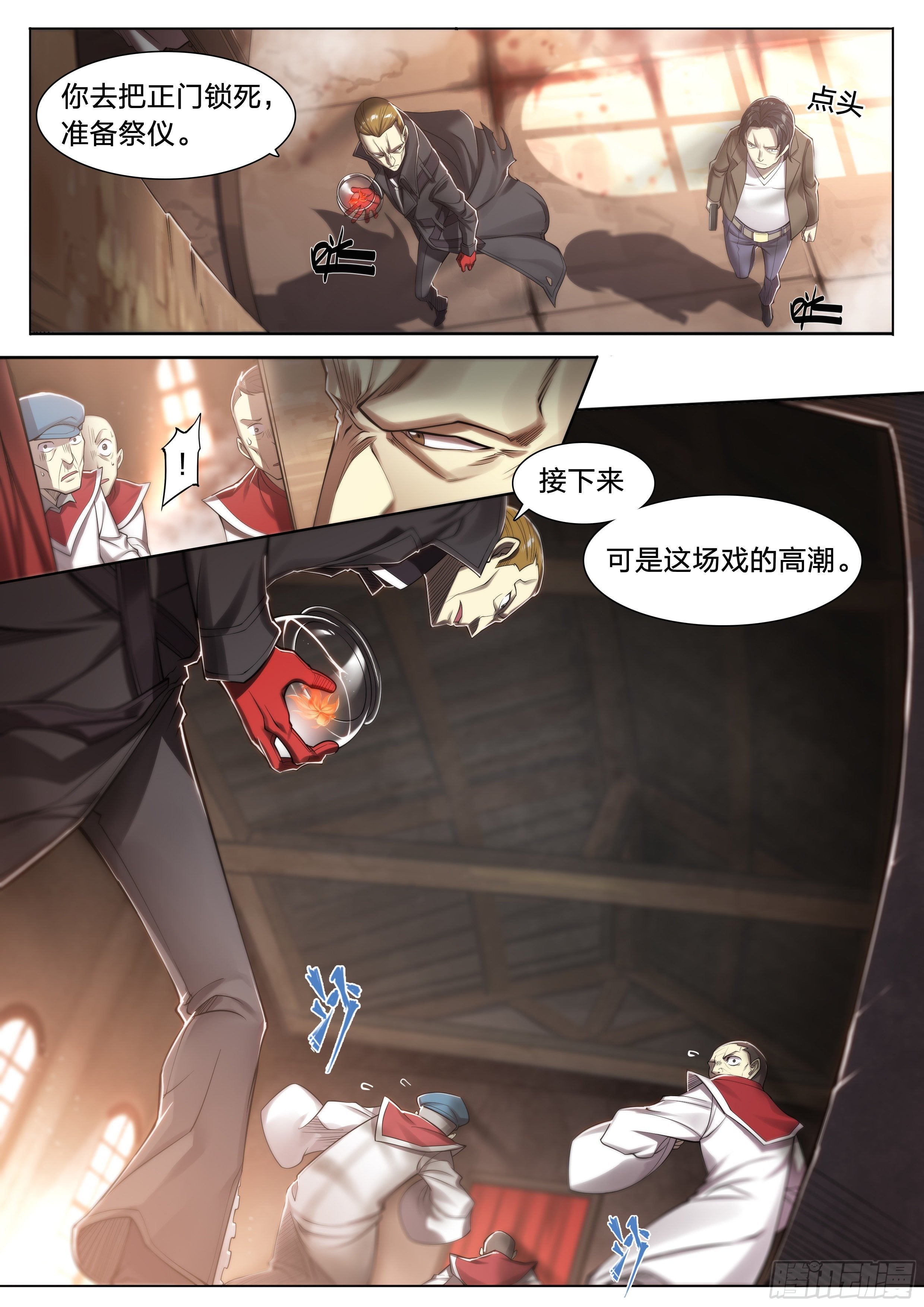 第 5 页