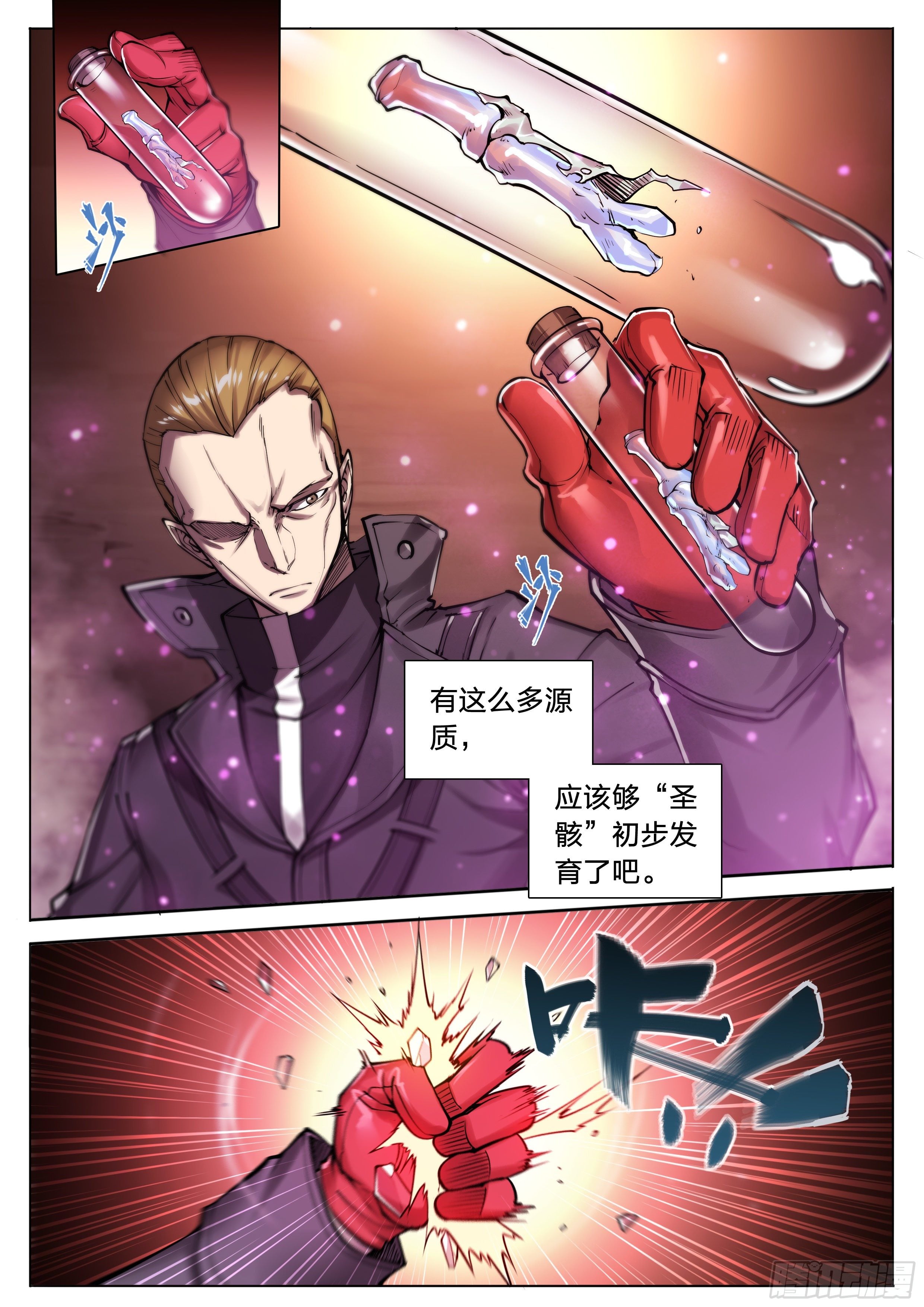 第 9 页