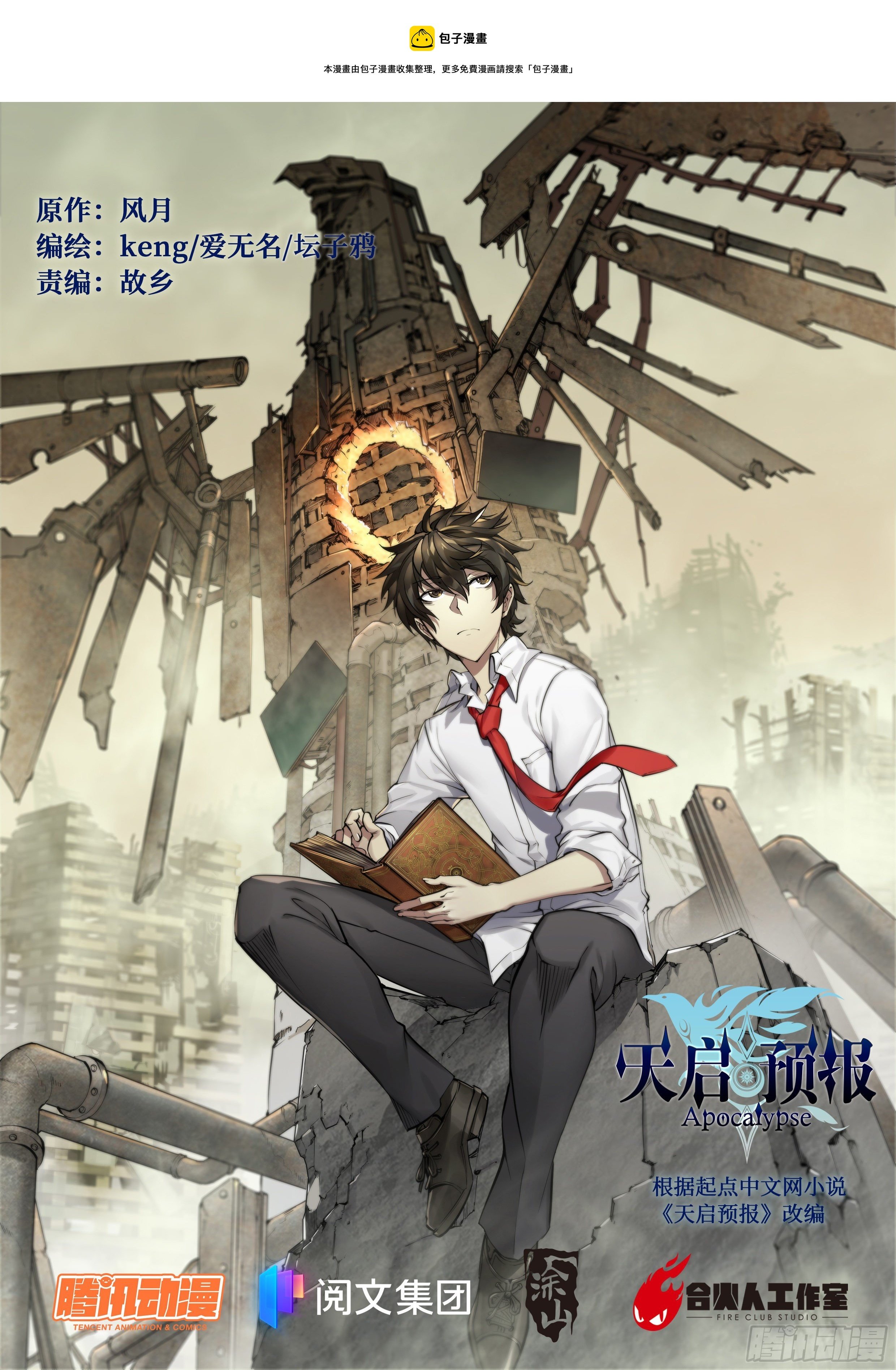 第 1 页