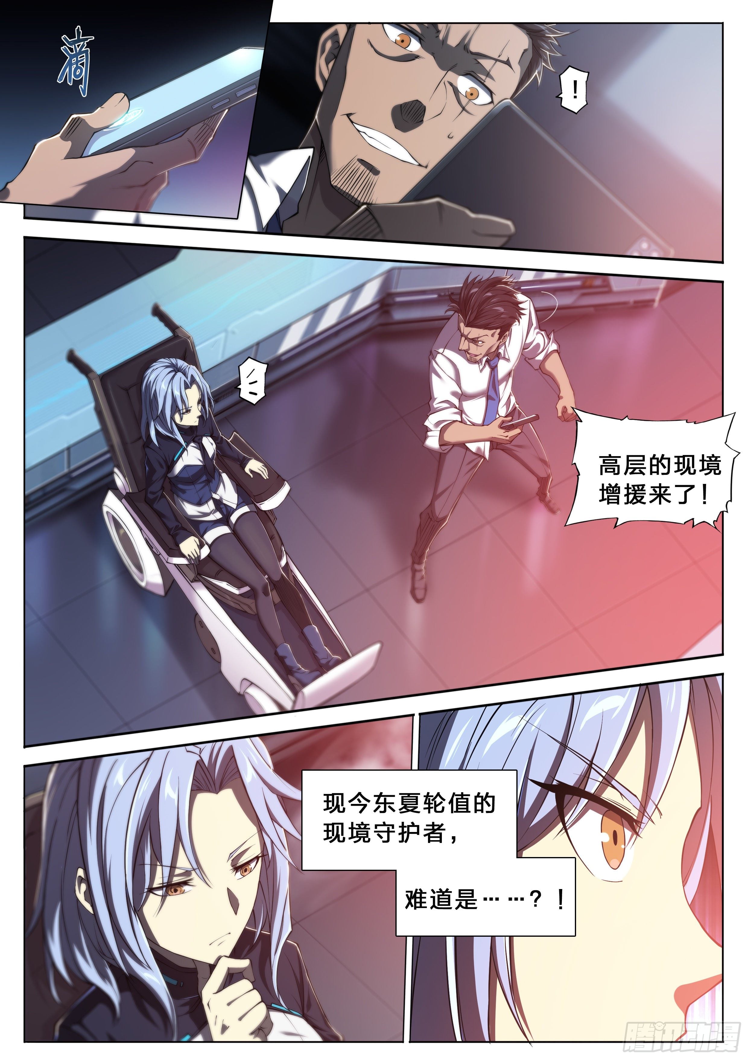 第 18 页