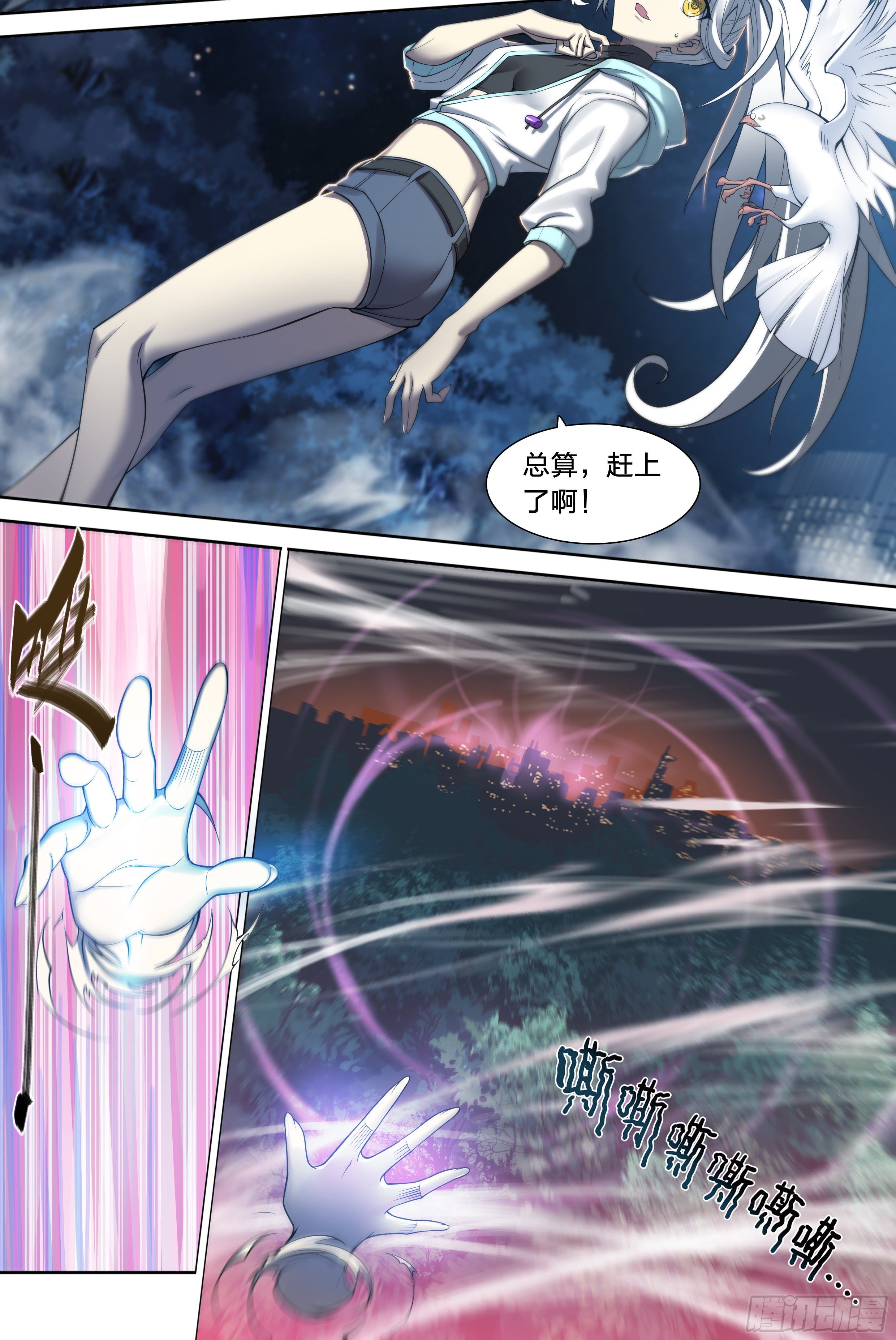 第 14 页