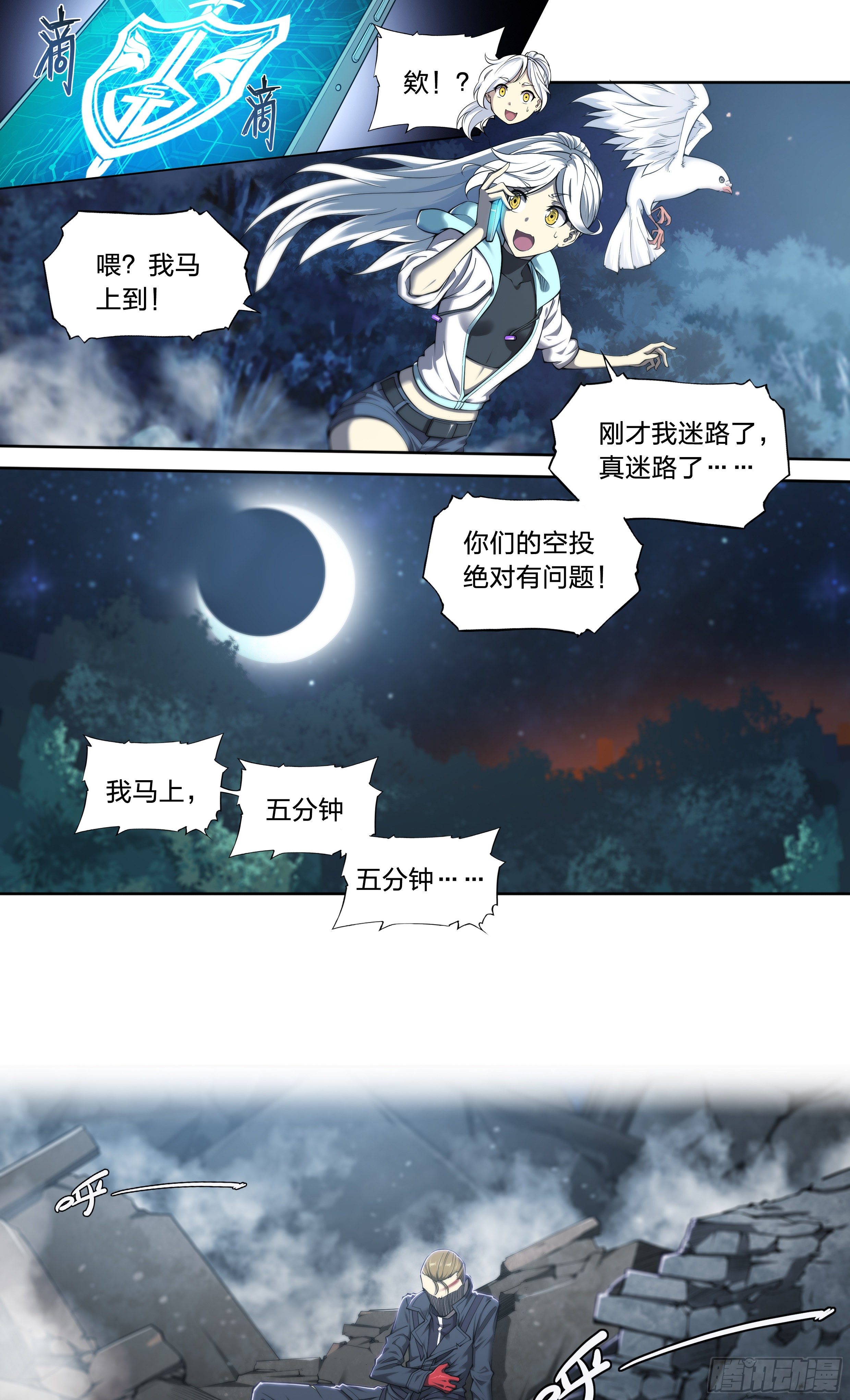 第 20 页