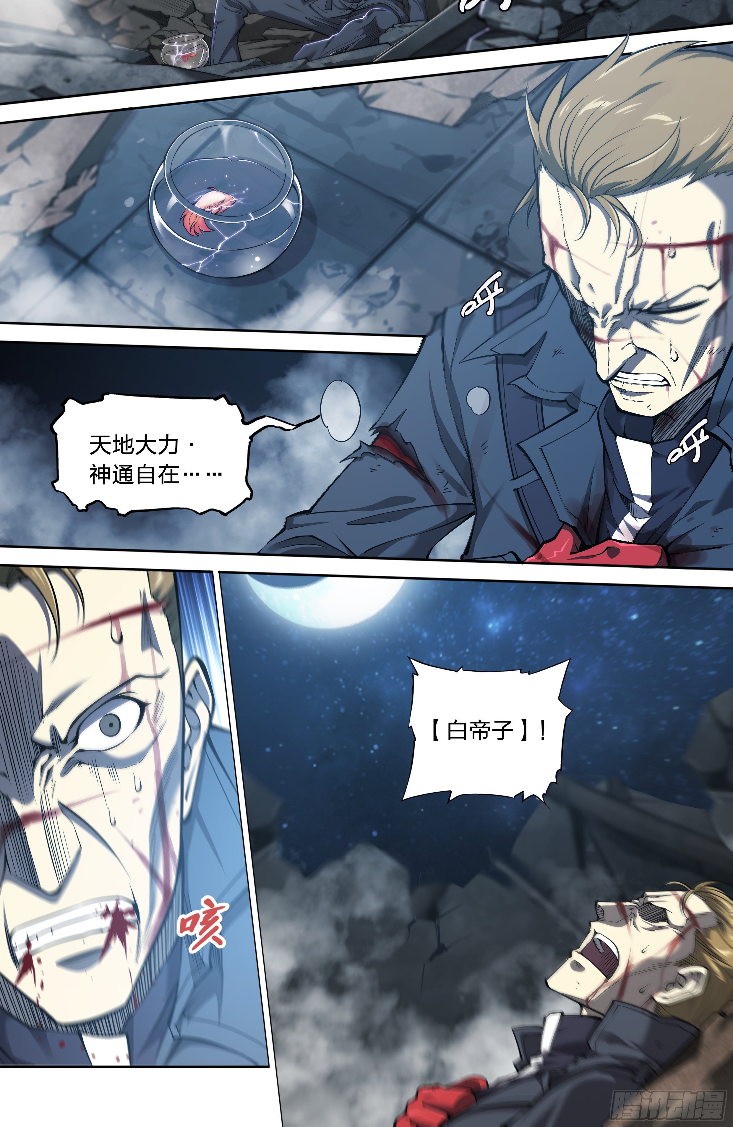 第 21 页