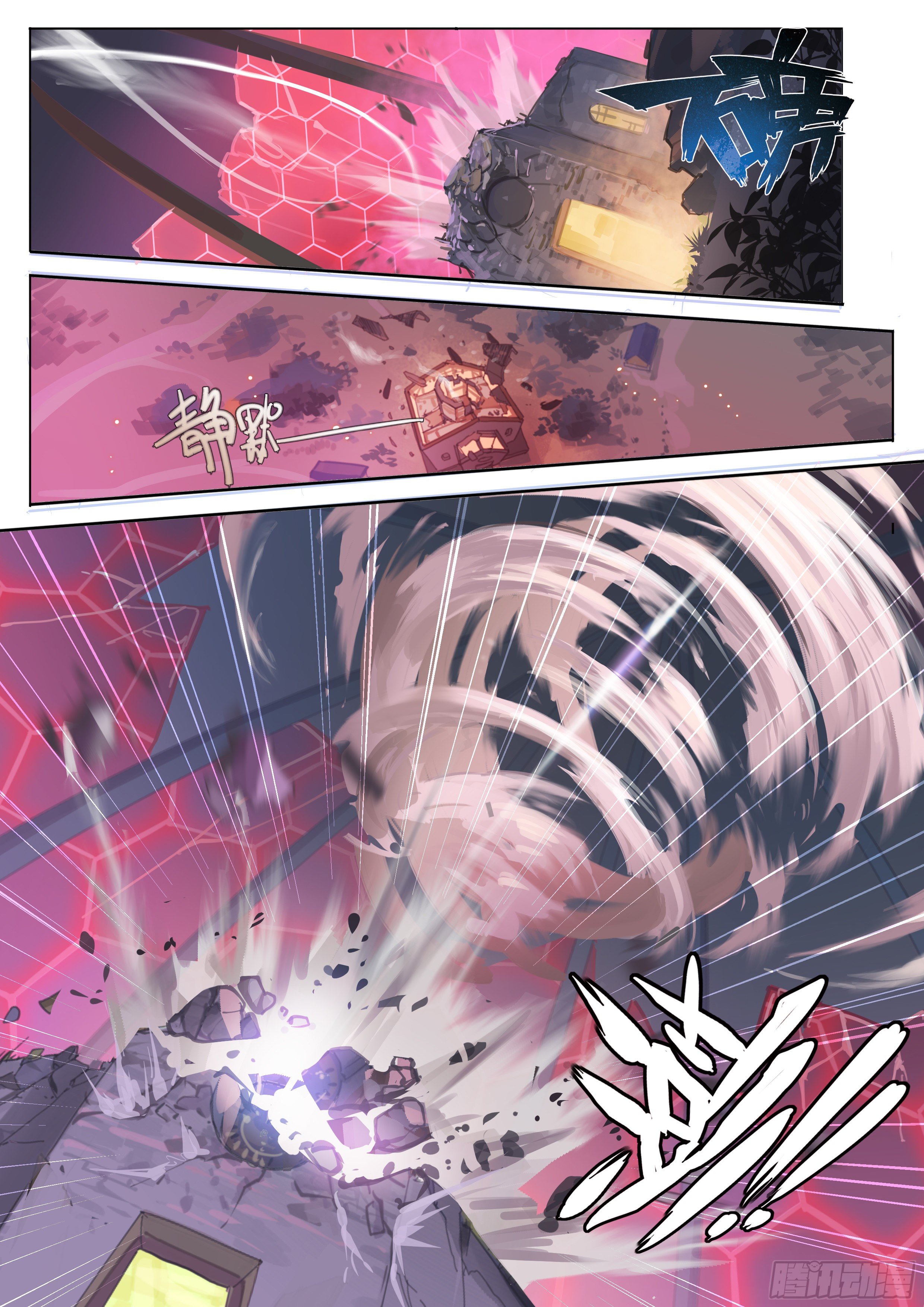 第 7 页
