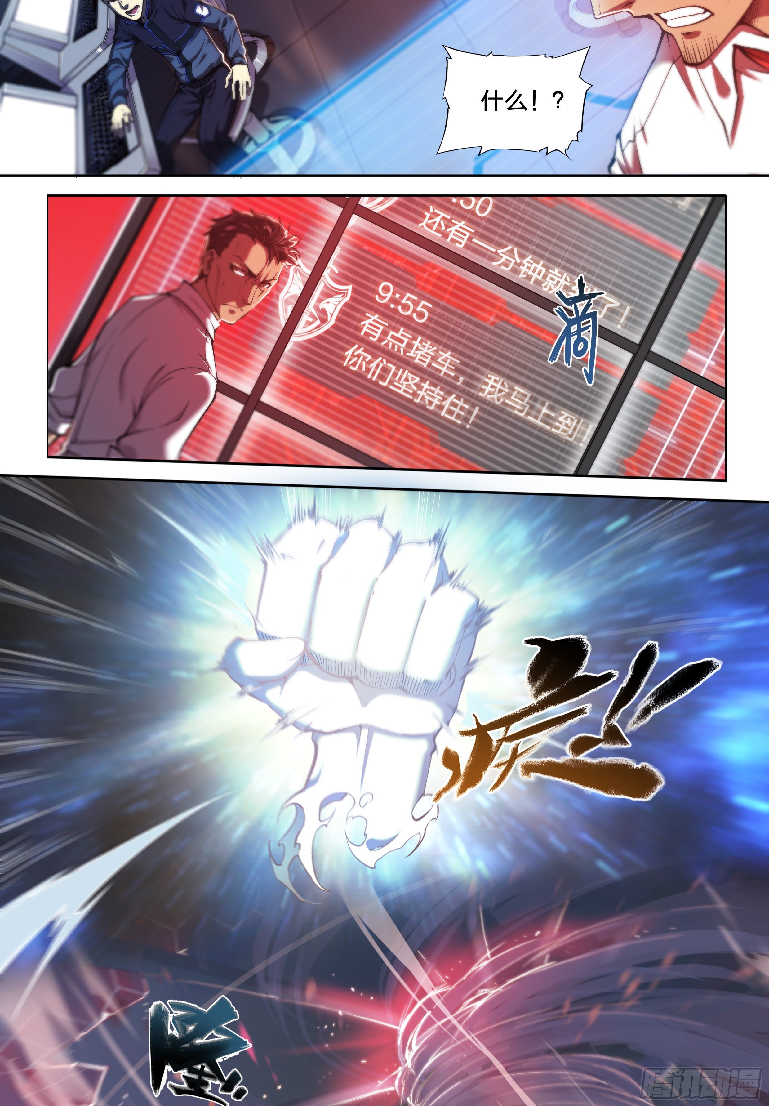 第 9 页