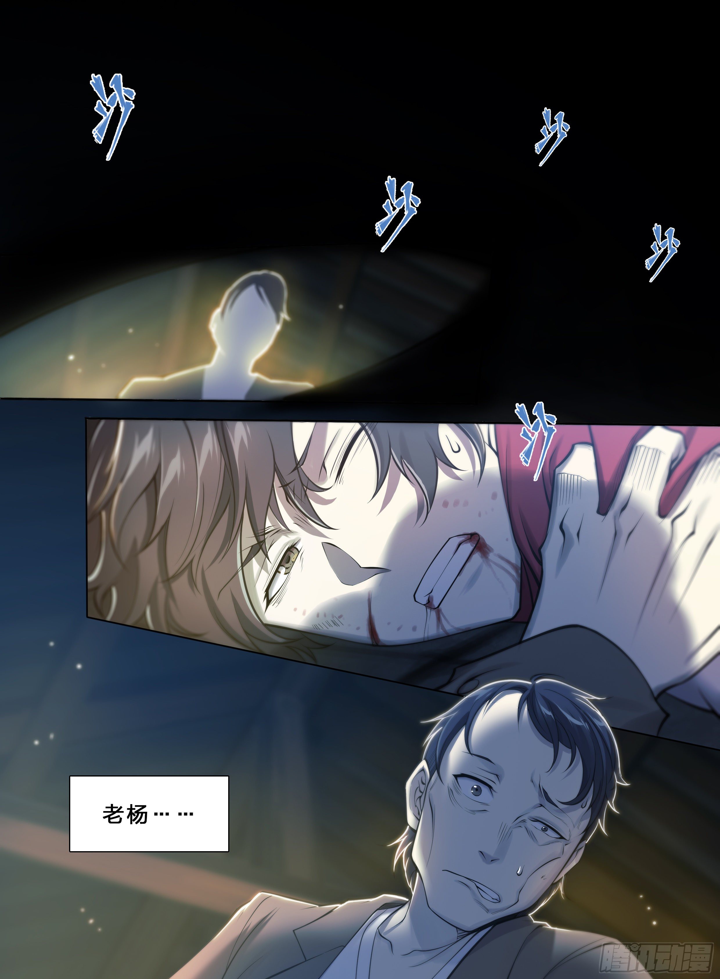 第 10 页